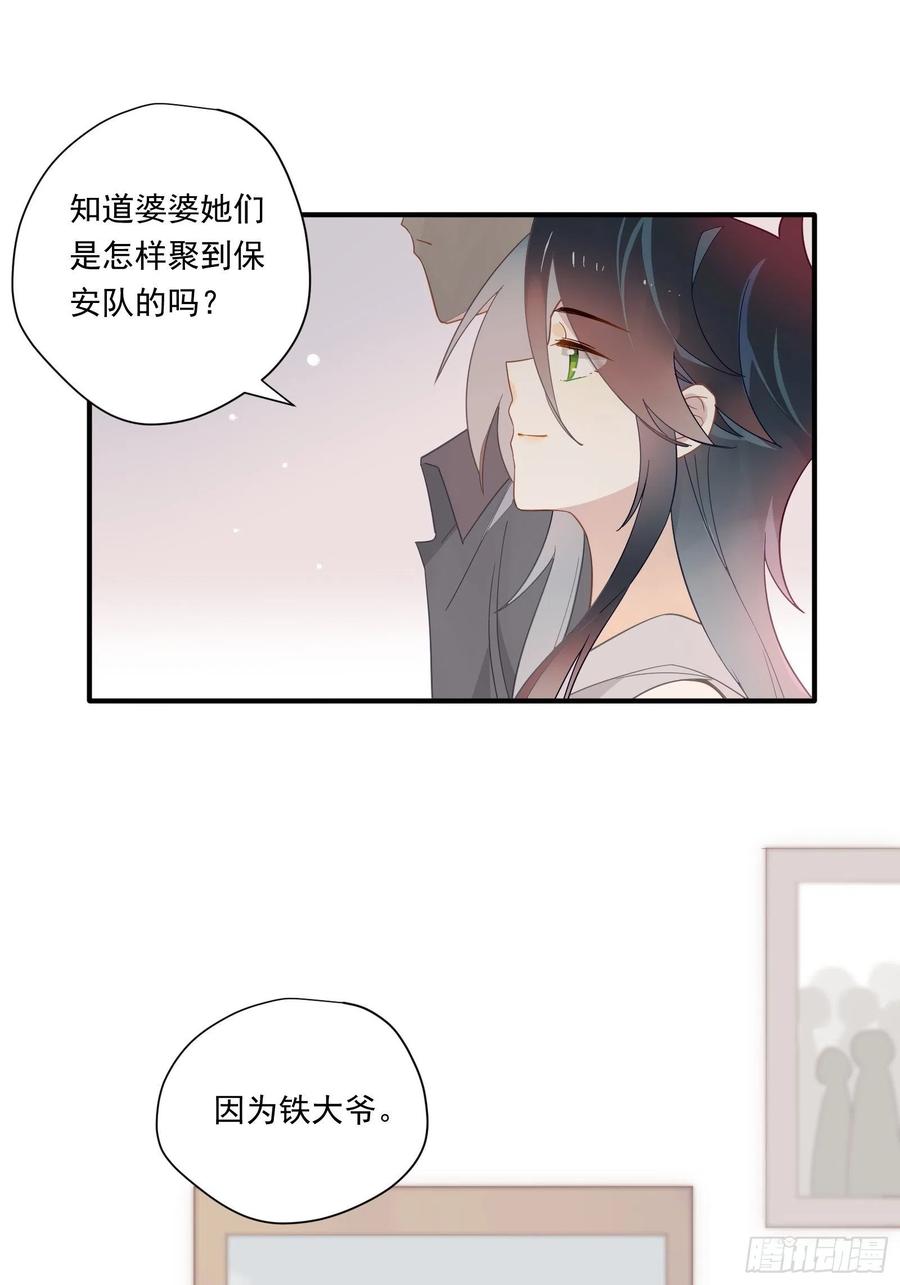 第26话 家53