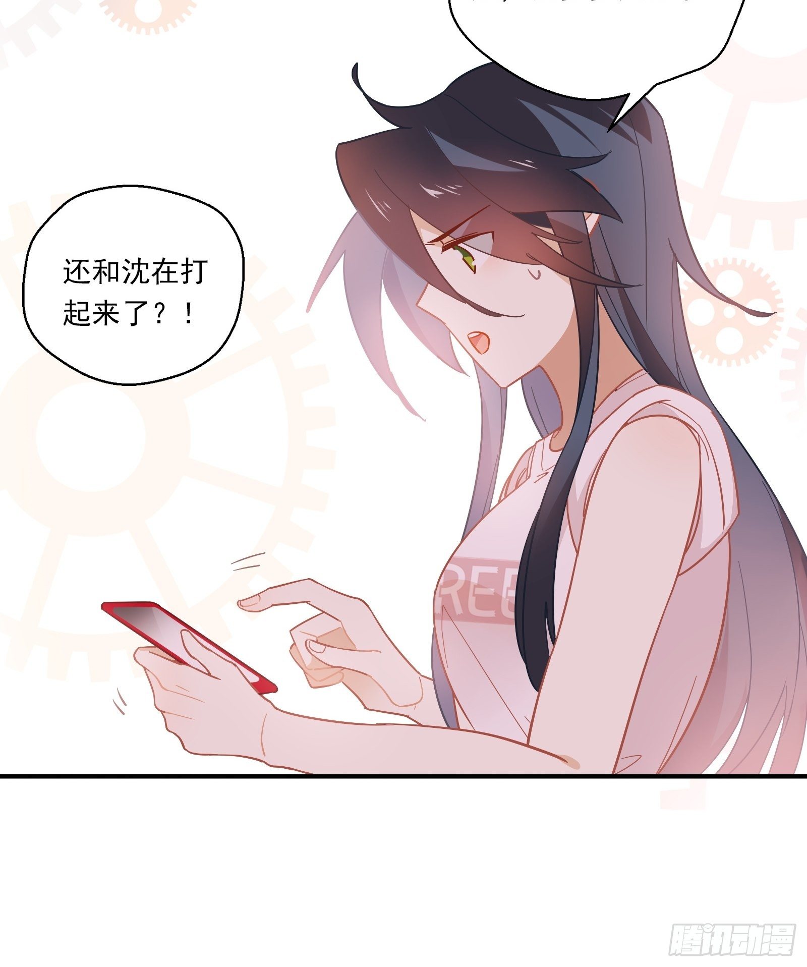 第13话 进击的钱多多！49