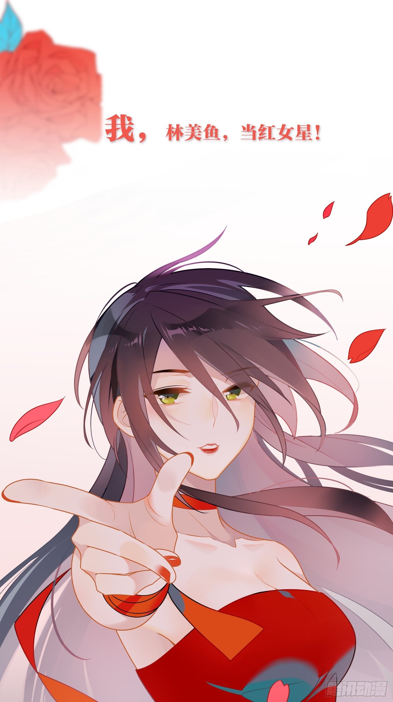 预告0