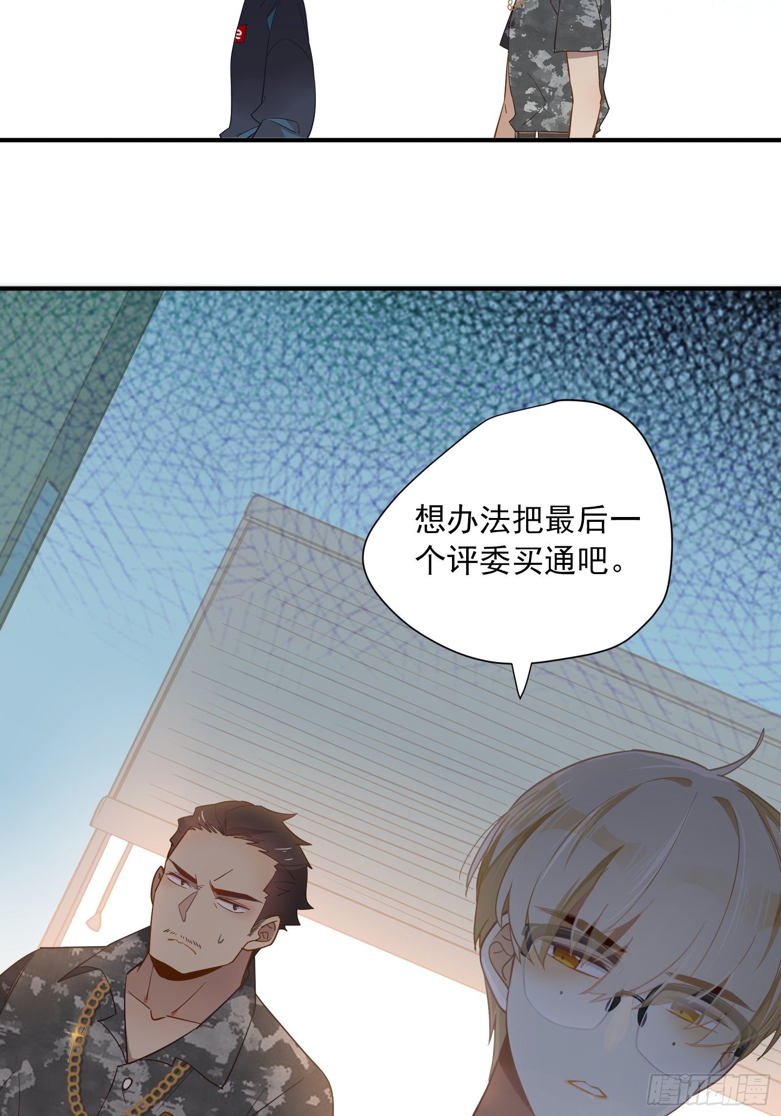 第3话 我是美鱼姐的人57
