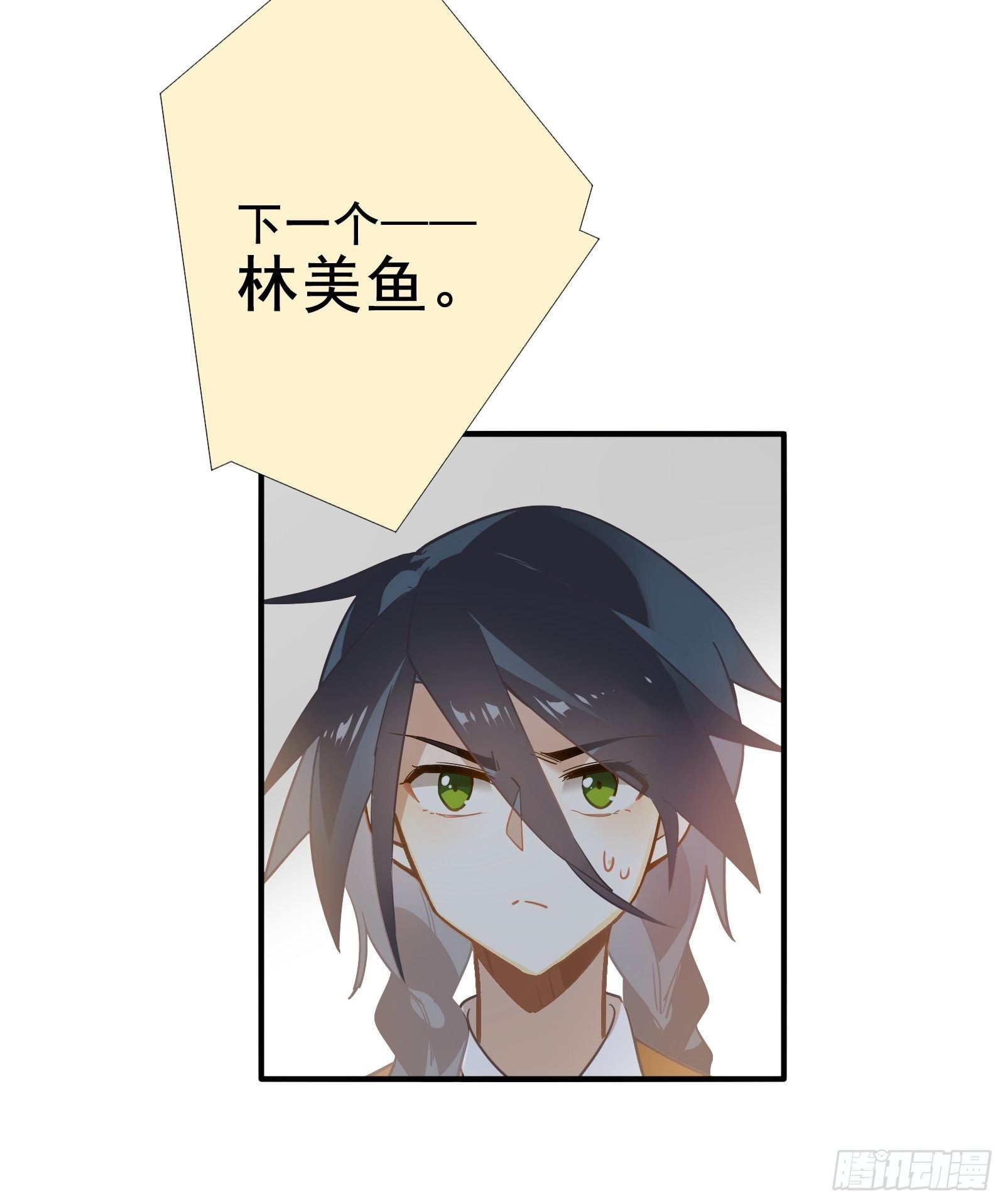 第4话 当个保安就挺好34