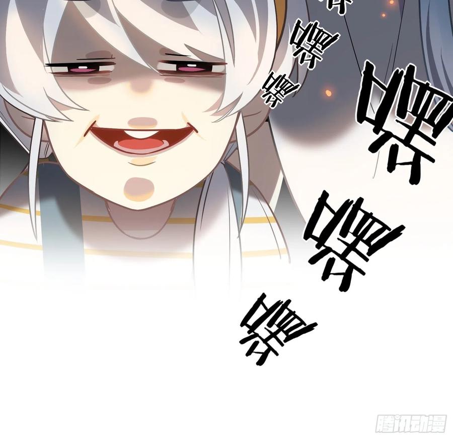 第32话 人设不能崩32