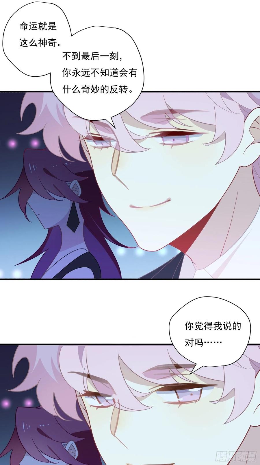 第35话 即兴表演23