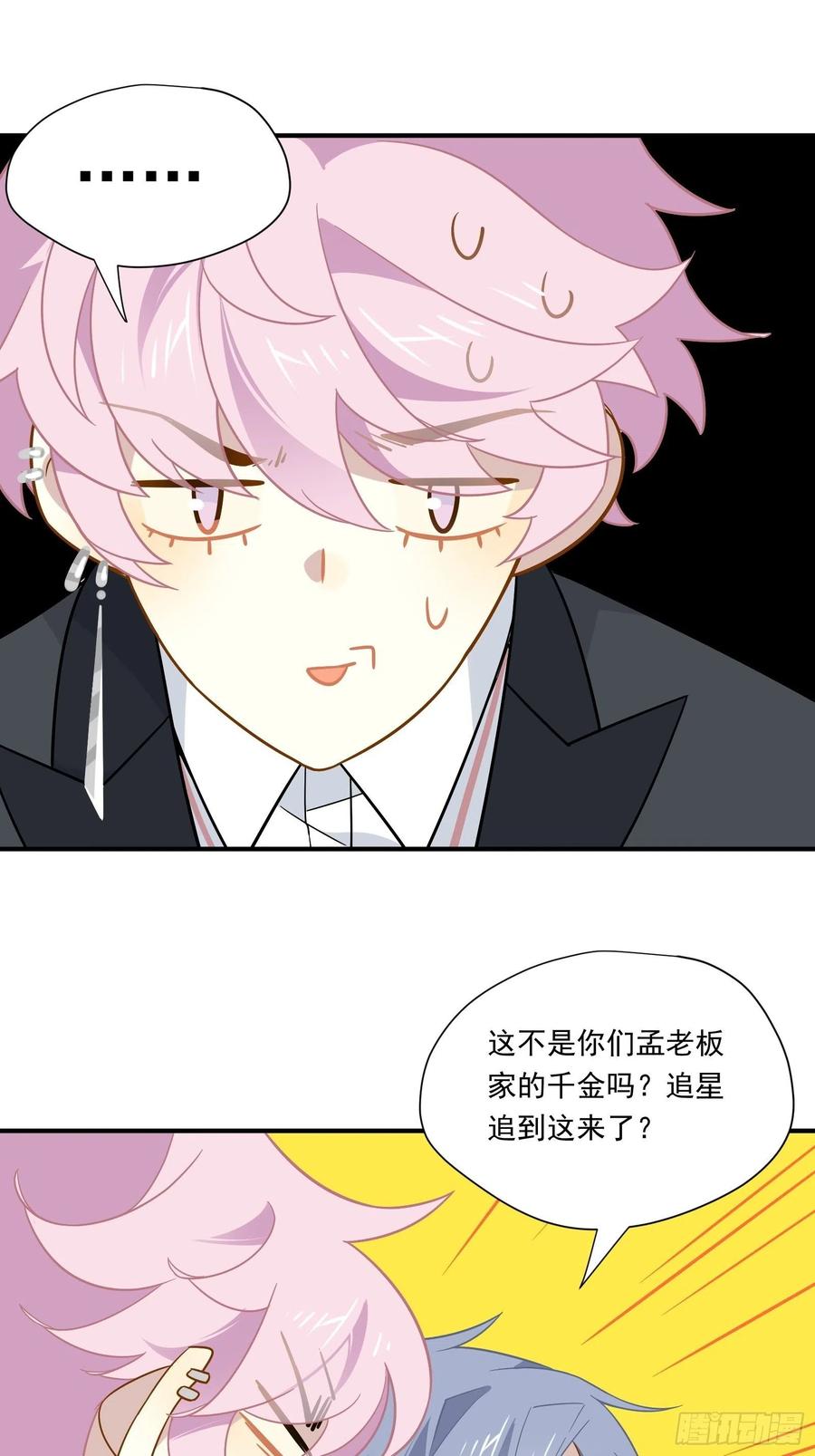 第36话 各路大神显神通43