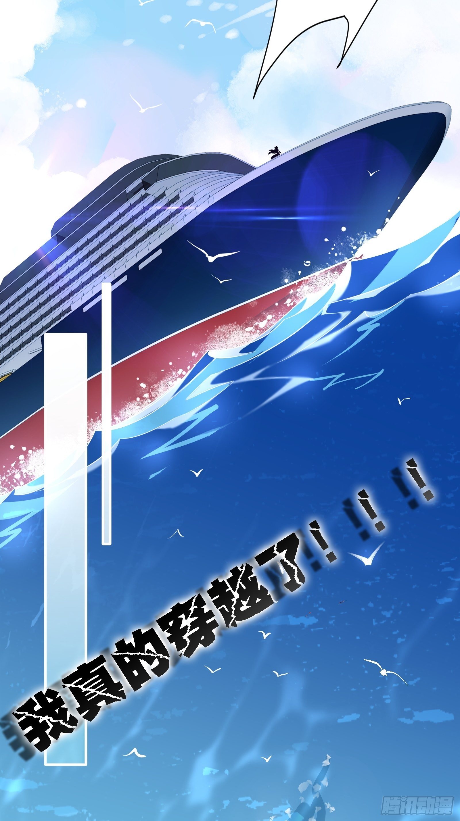 第2话 看我一镜到底54