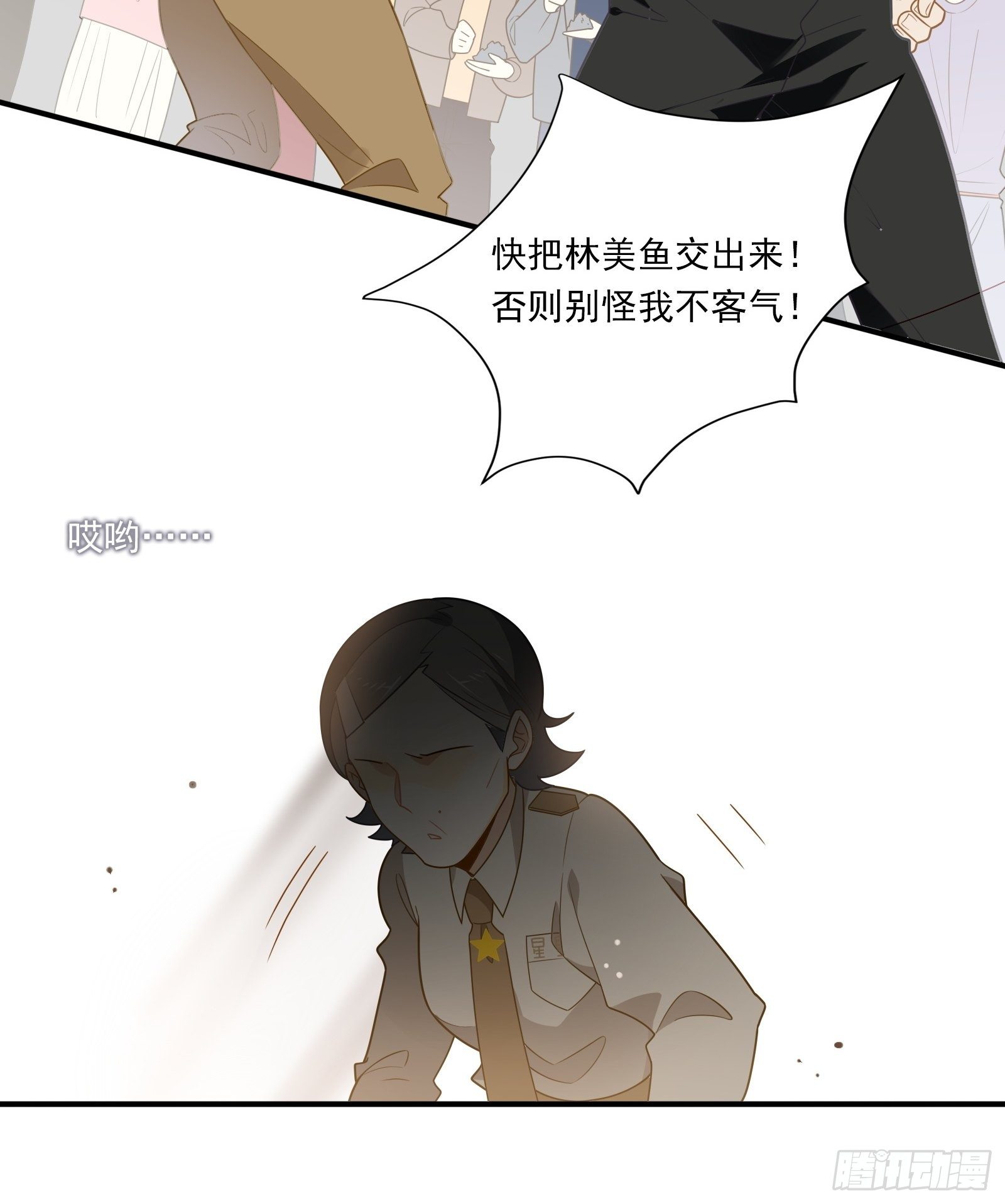 第13话 进击的钱多多！28
