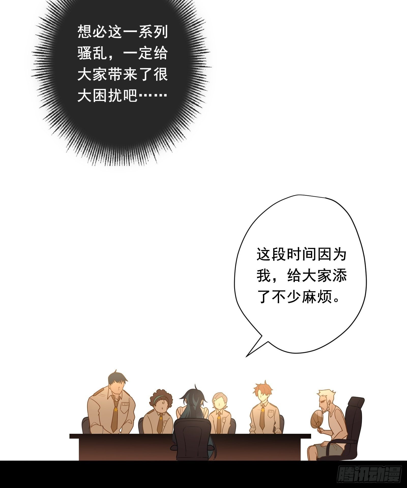 第17话 我想留下来！7