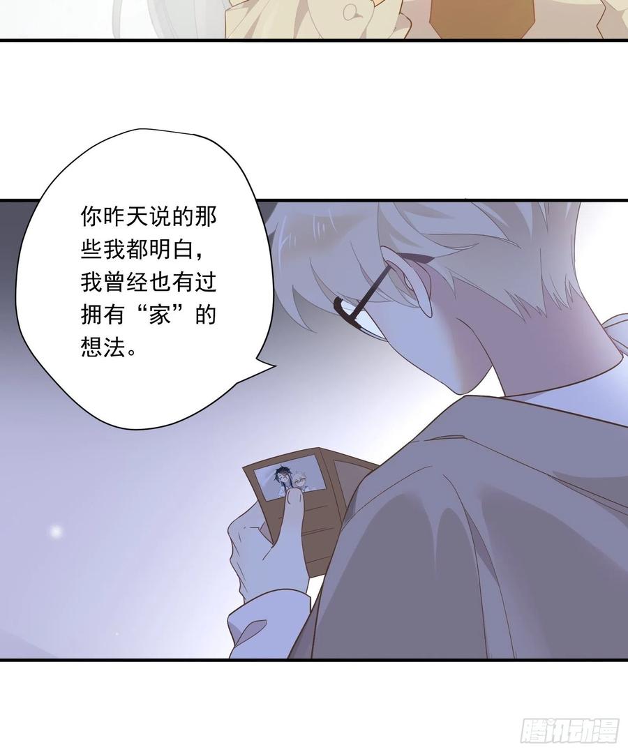 第27话 真心话35