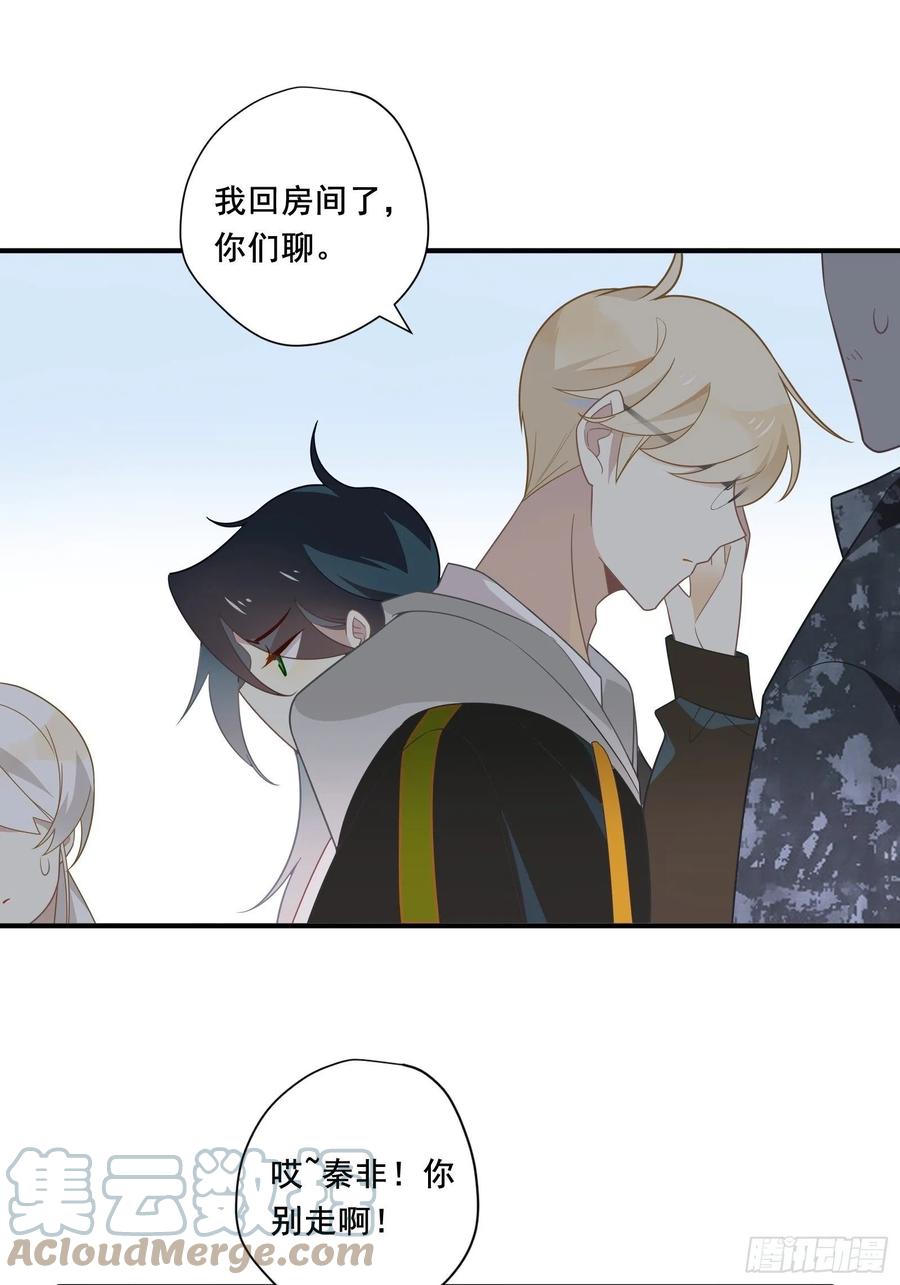 第30话 林美鱼的大腿计划63