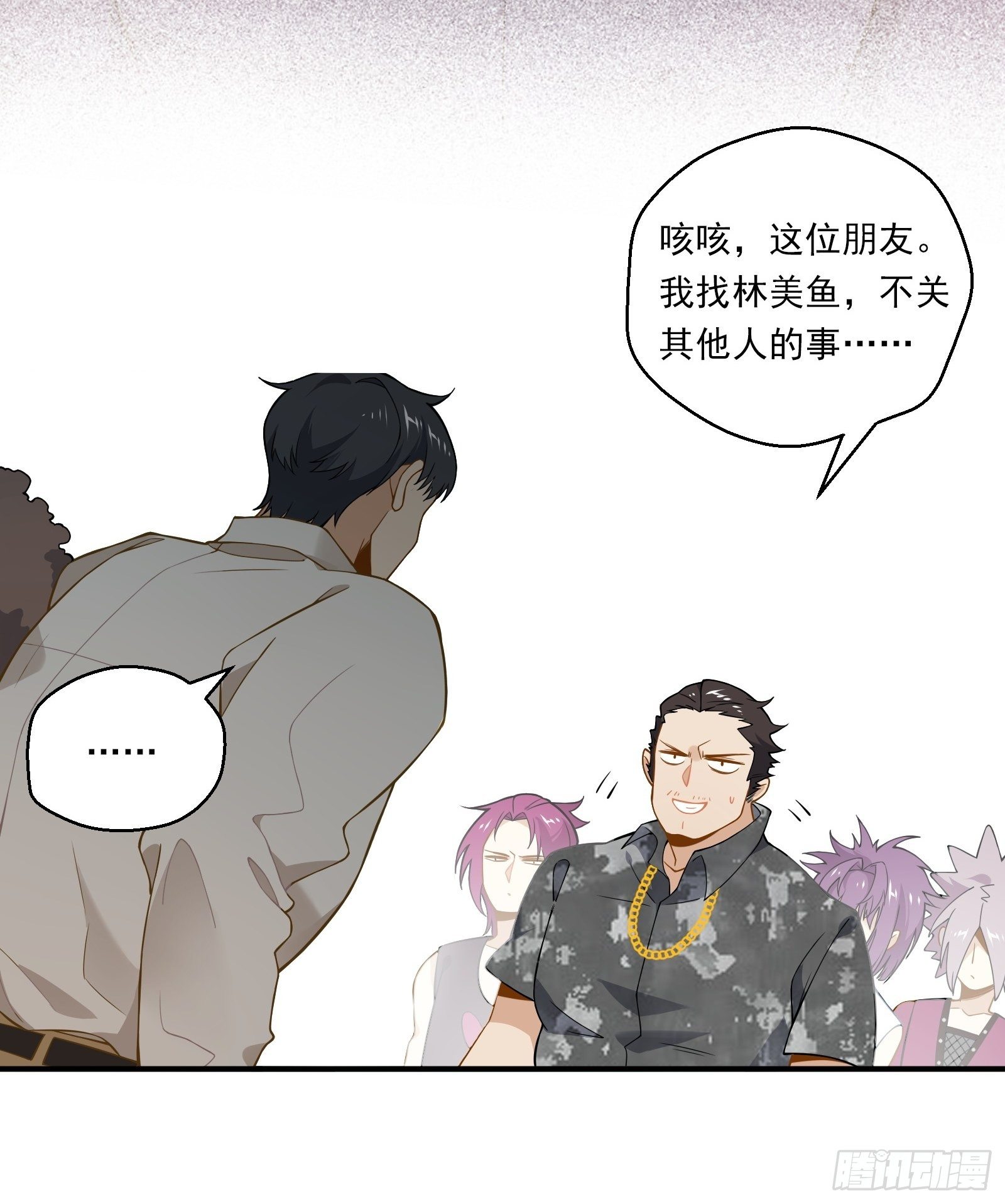 第13话 进击的钱多多！7