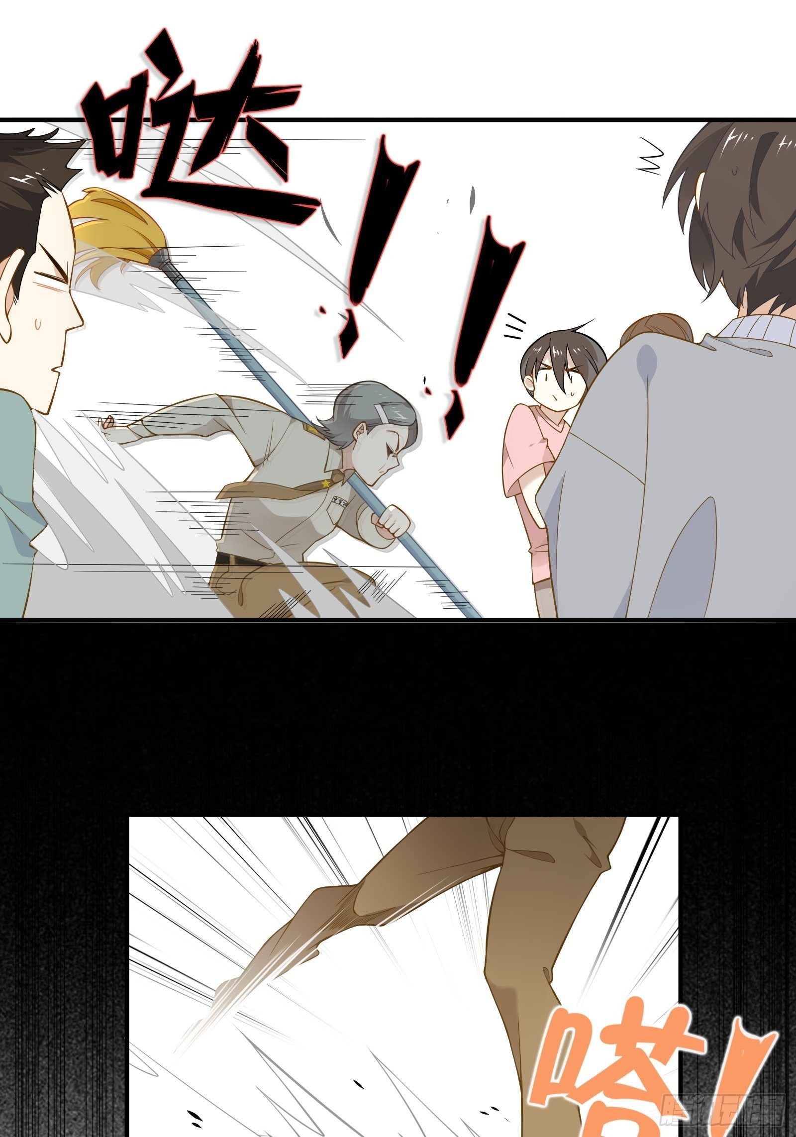 第13话 进击的钱多多！17
