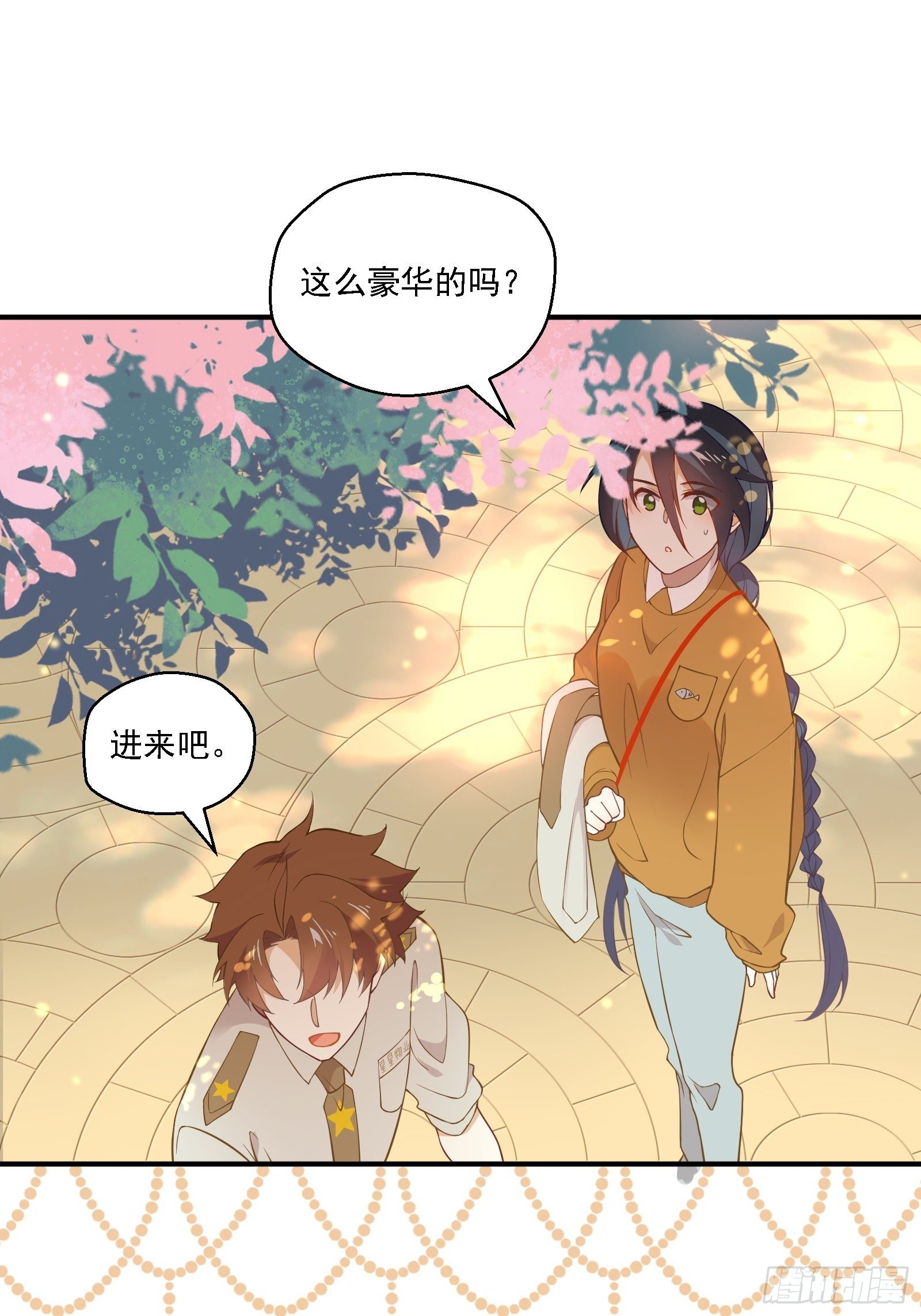 第5话 新的风暴已经出现了32