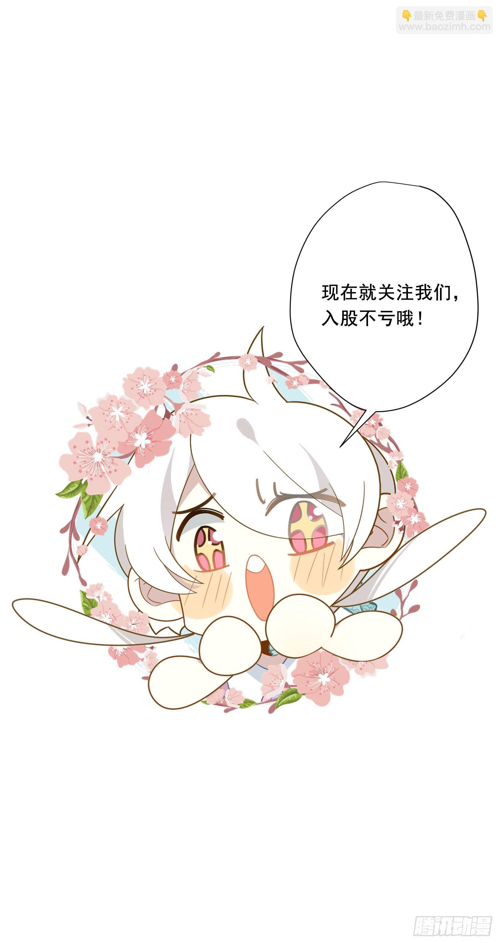第47话 我要退赛48