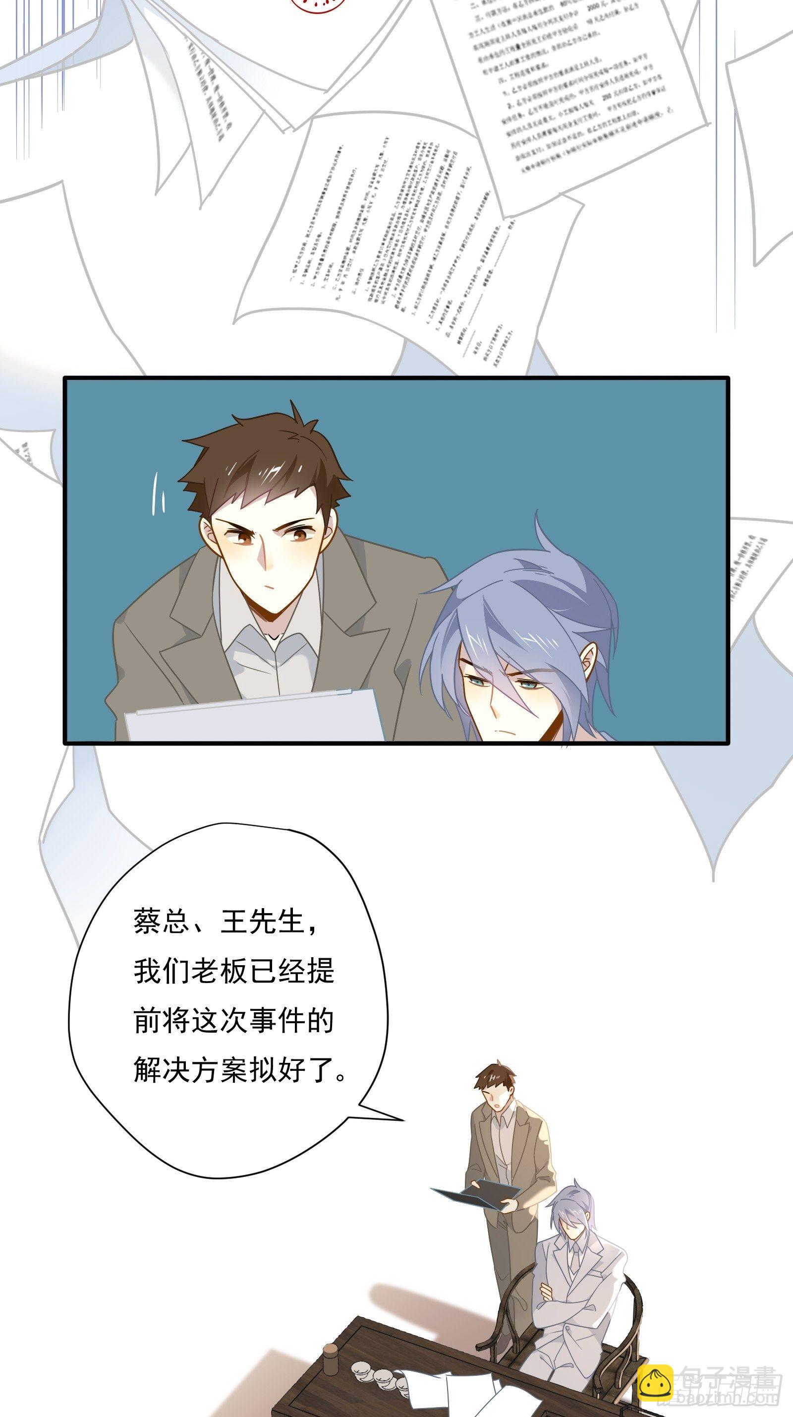 第54话 下战书30