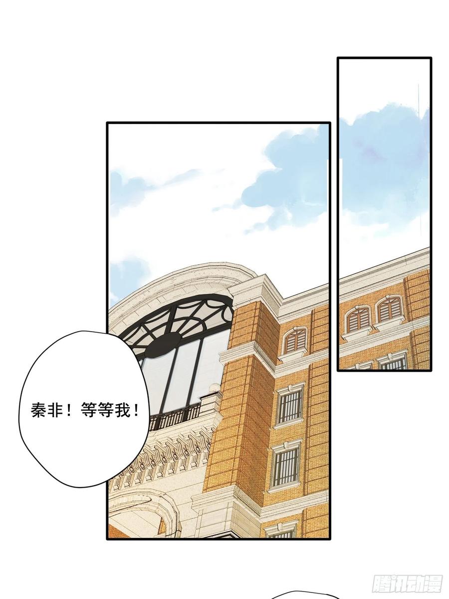 第31话 恶毒女配与反派龙套2