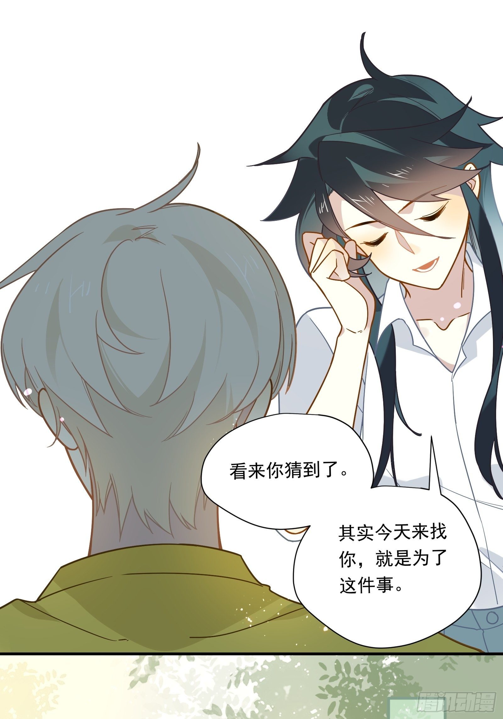 第46话 他发现了？52