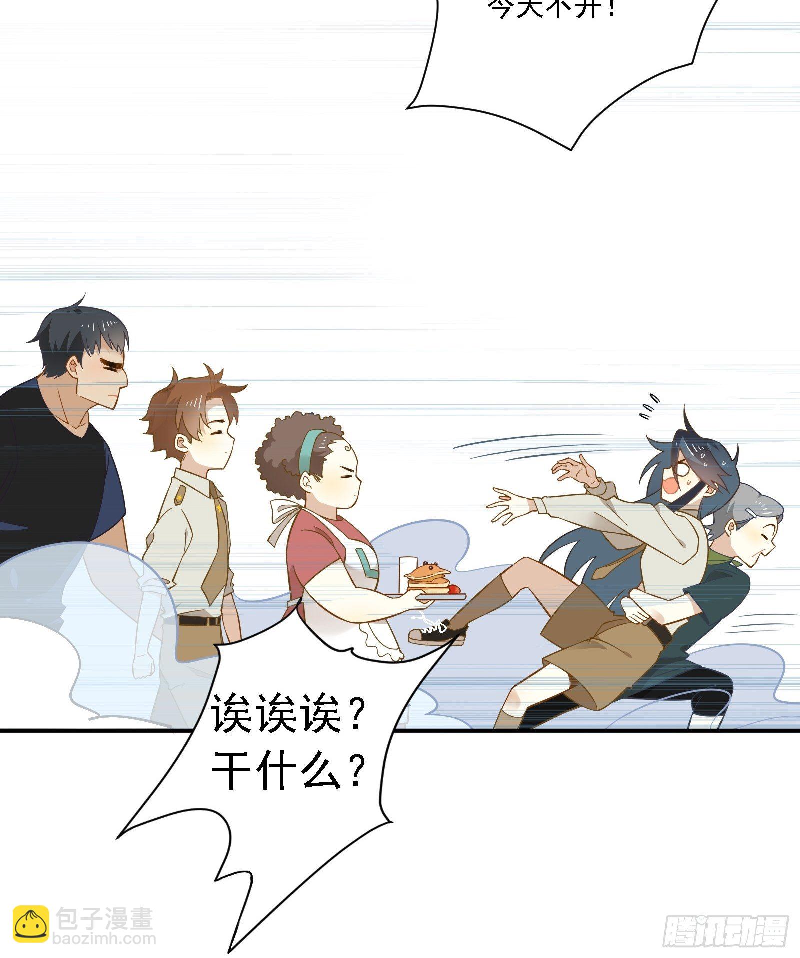 第9话 人要学会找重点23