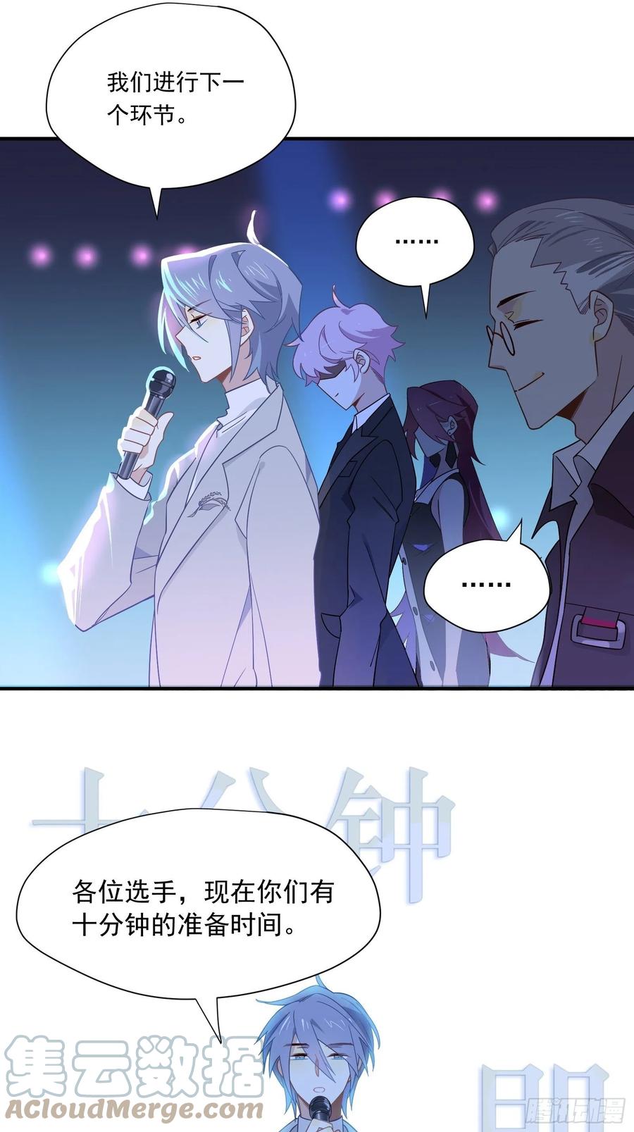 第35话 即兴表演48
