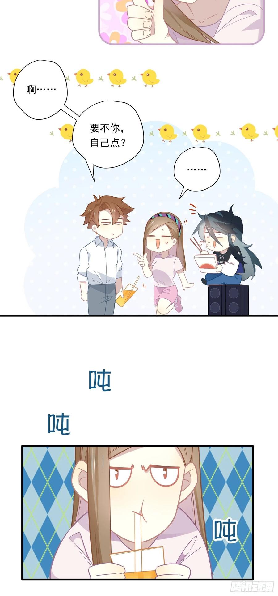 我也想喝奶茶55