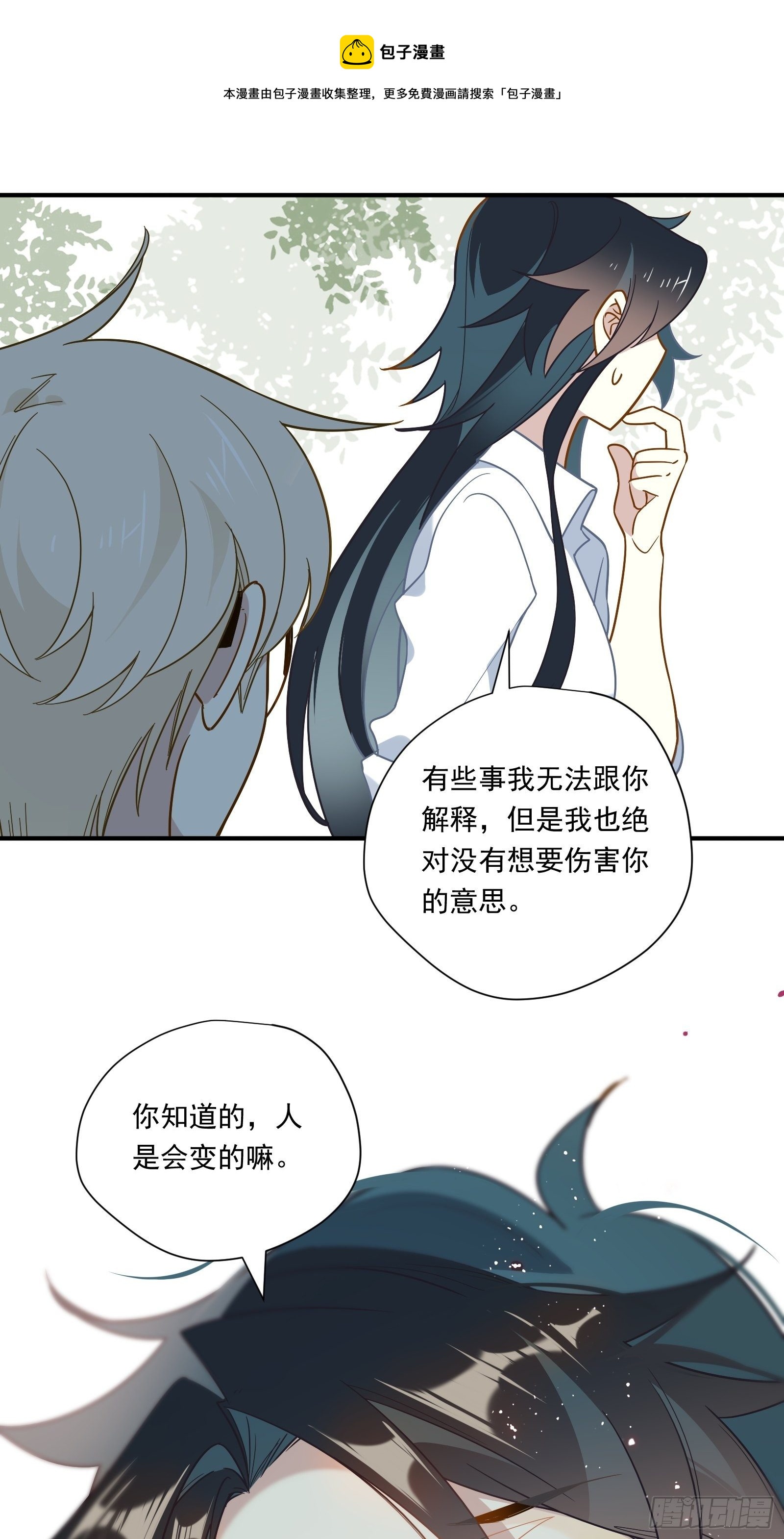 第46话 他发现了？40