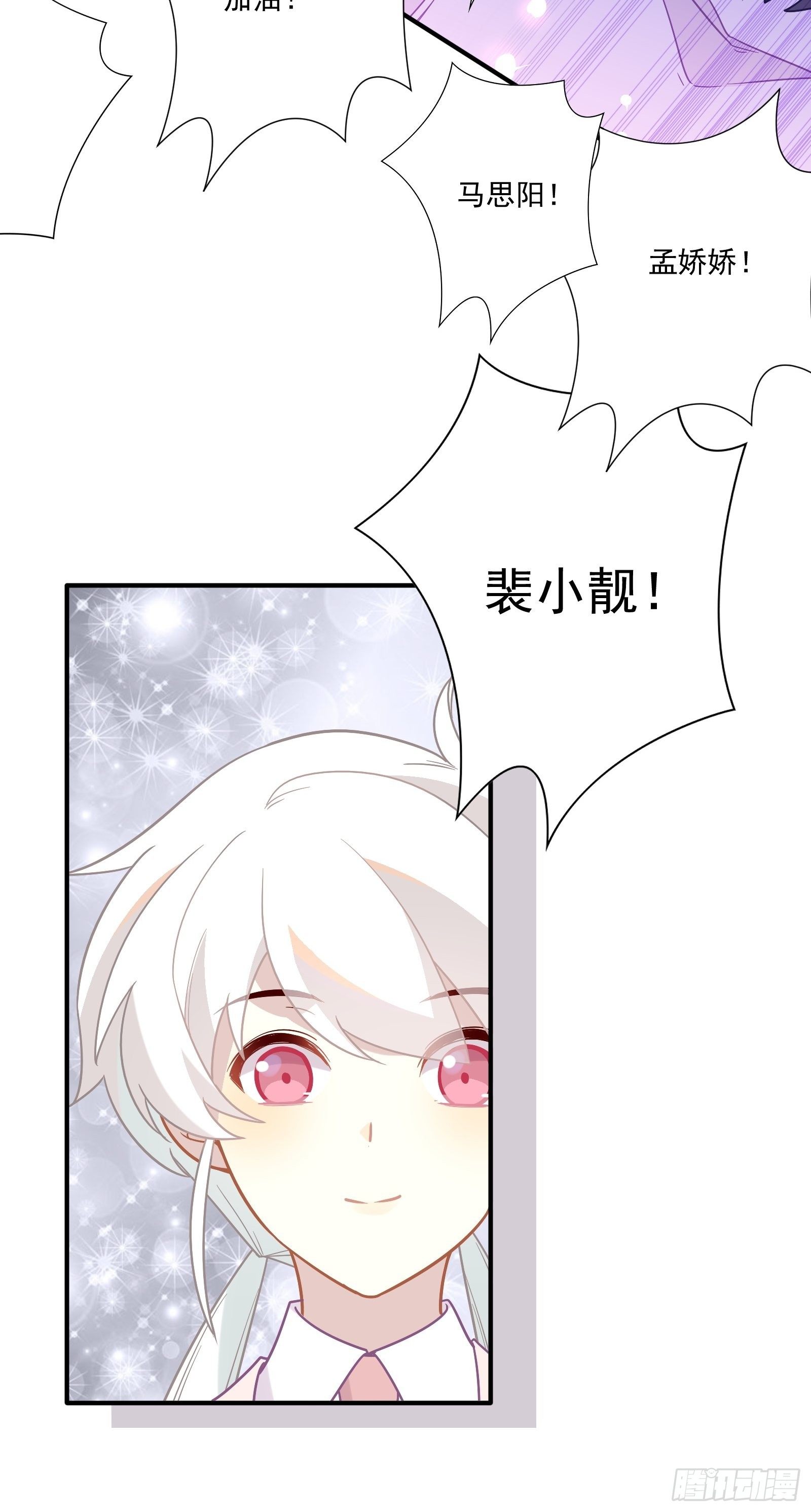 第56话 来吧，出道吧！17