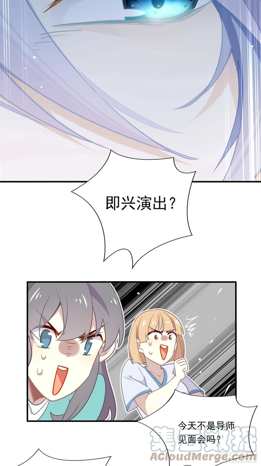 第35话 即兴表演51