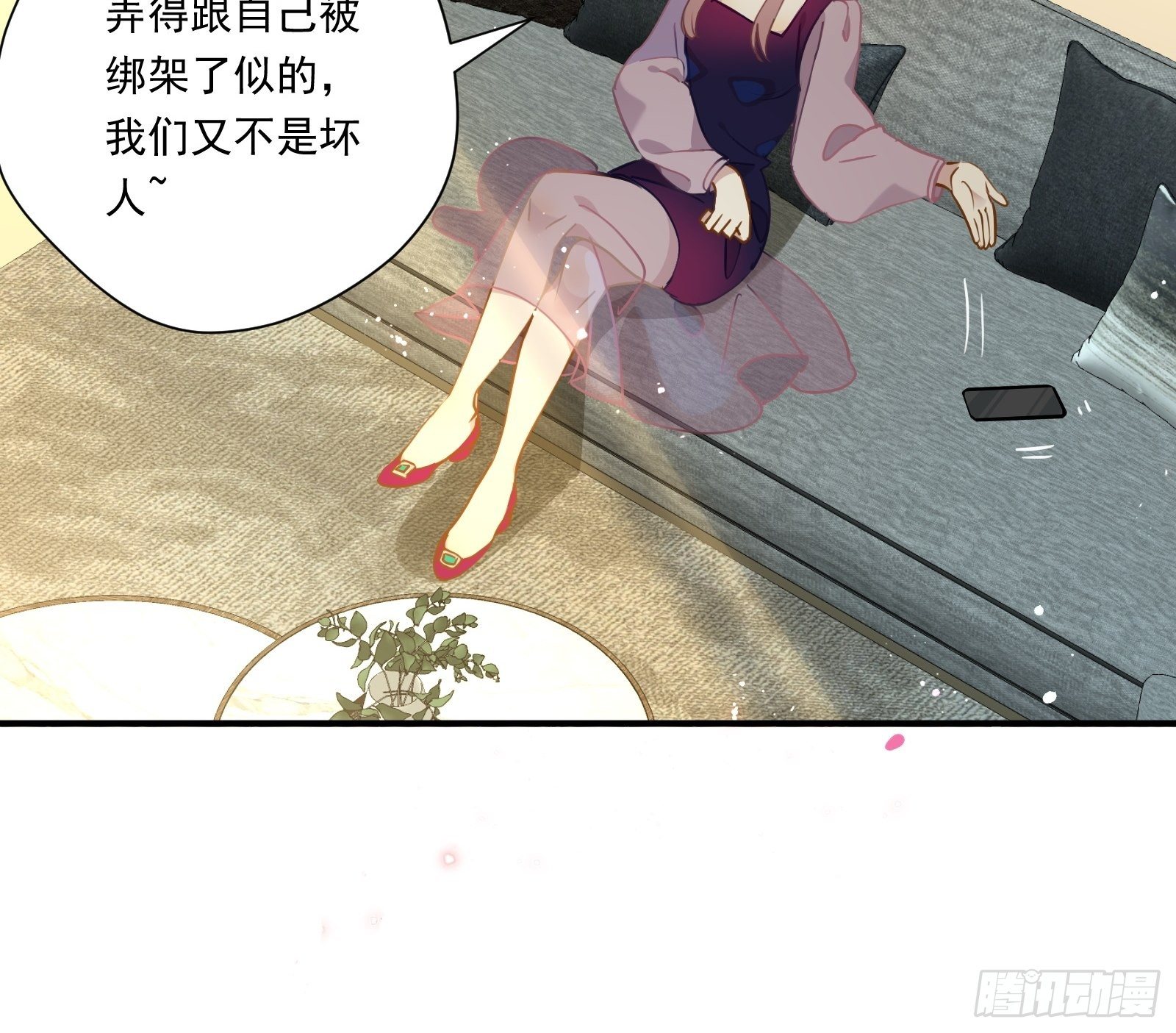 第51话 我不签23