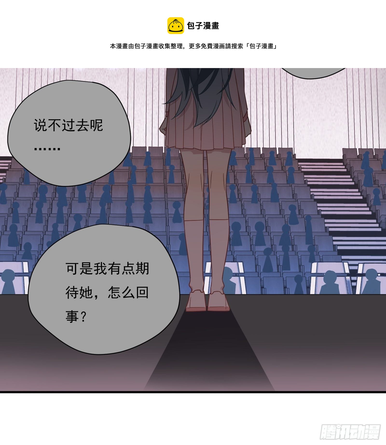 第57话 来吧，PK吧！20