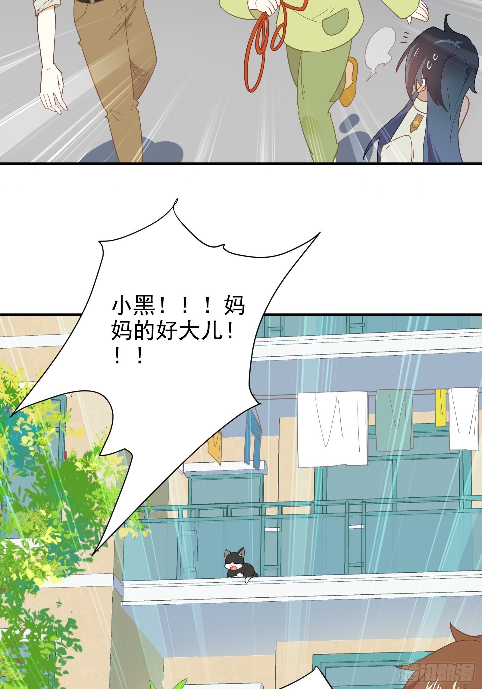 第6话 女保安的美好生活27
