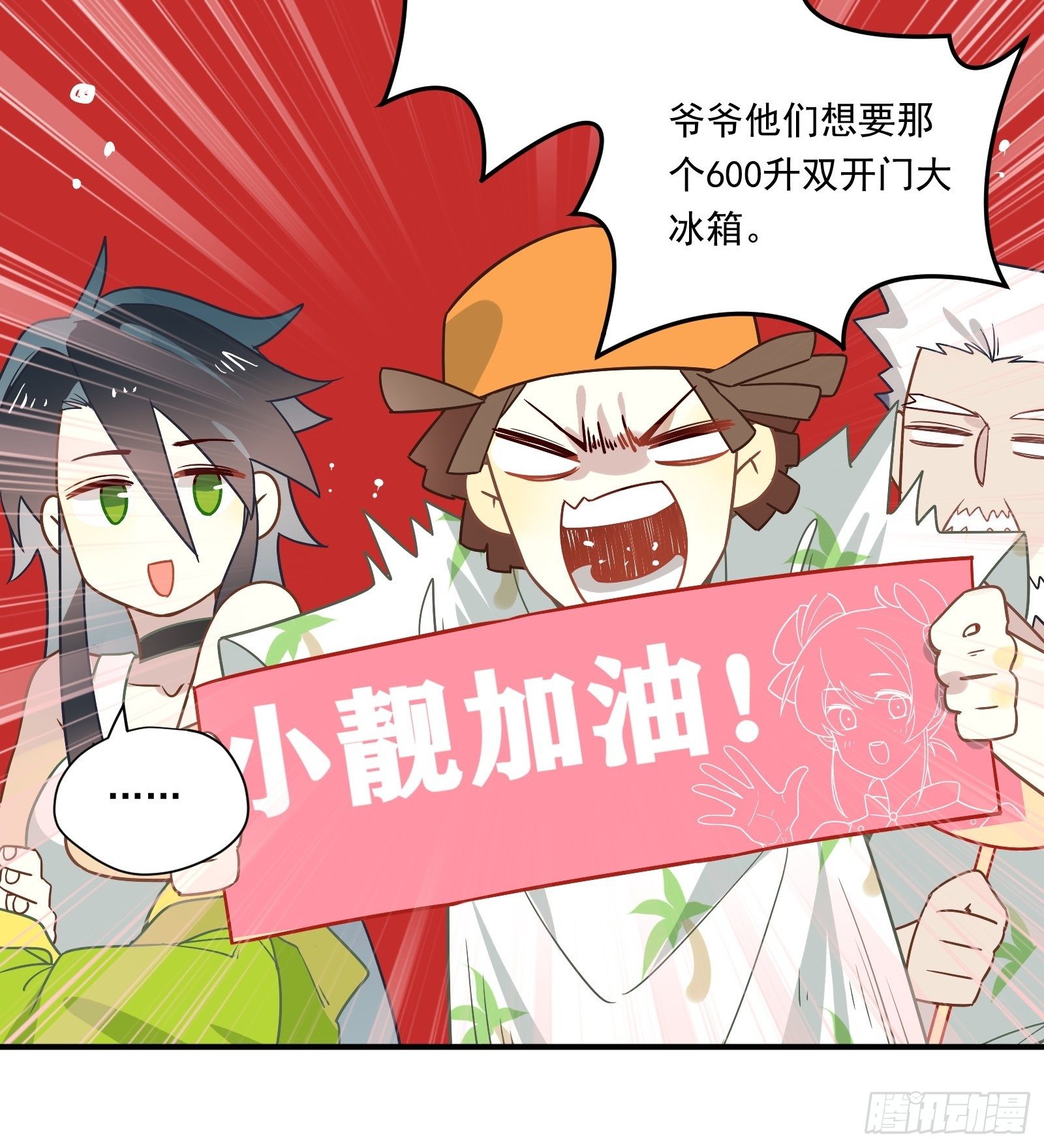 第44话 你也不会需要我吧13