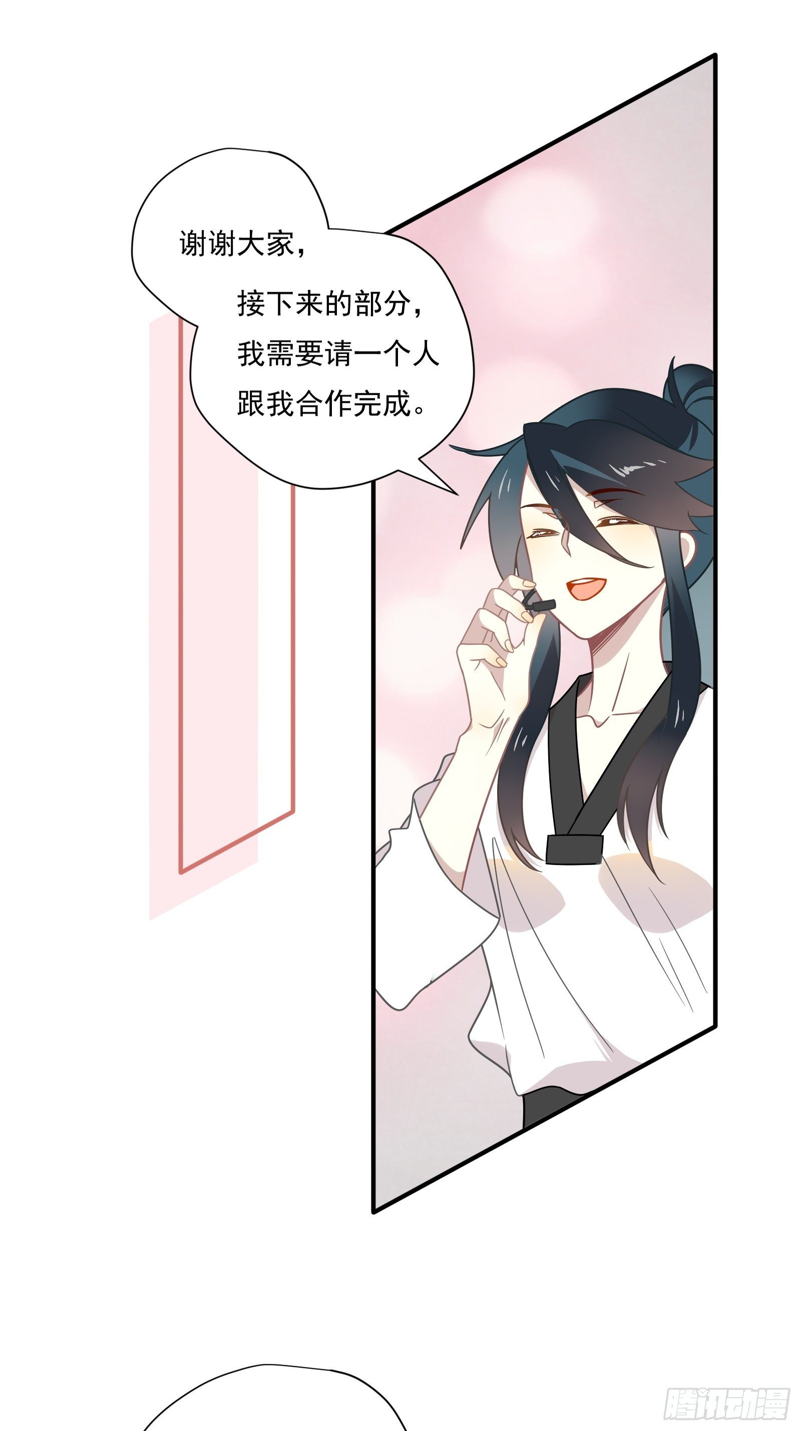 第58话 真·踢馆！33
