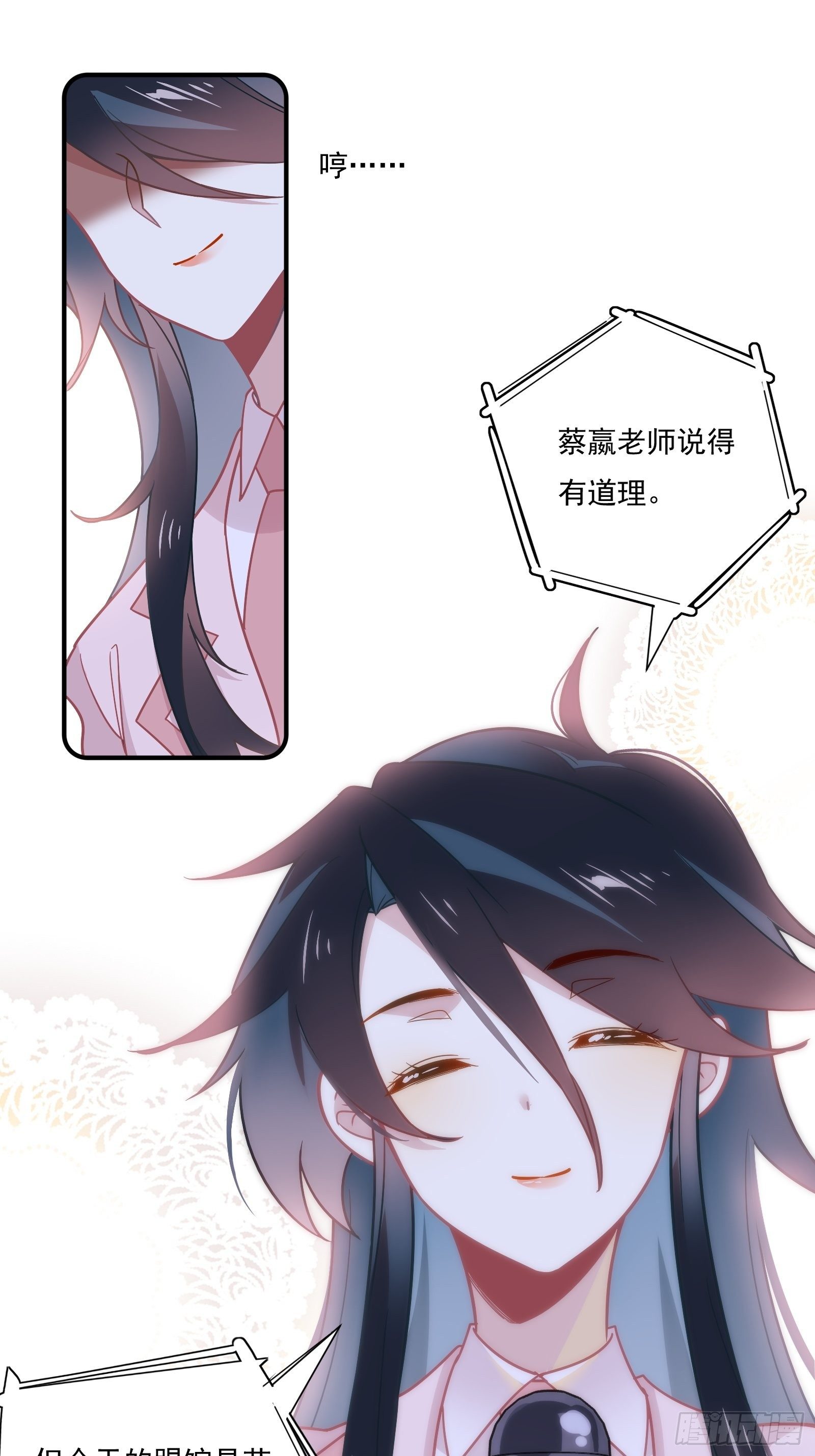 第57话 来吧，PK吧！21