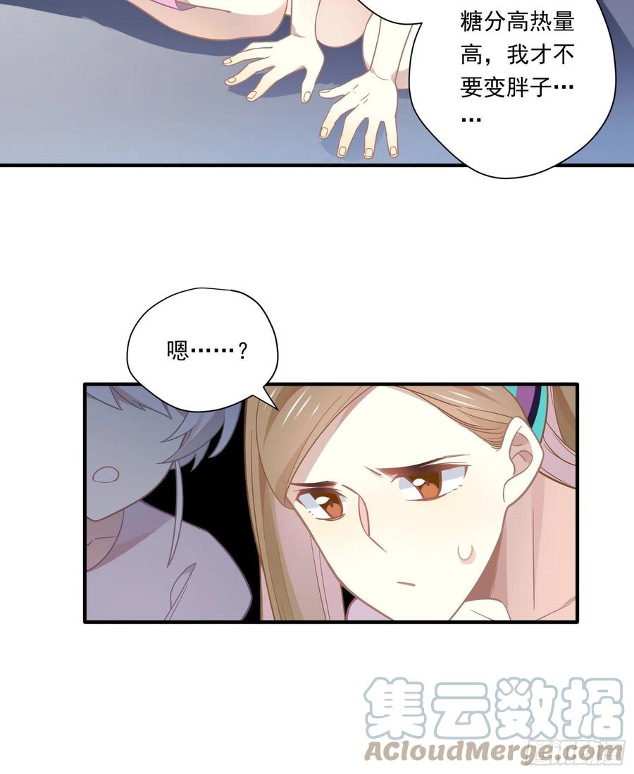 我也想喝奶茶45