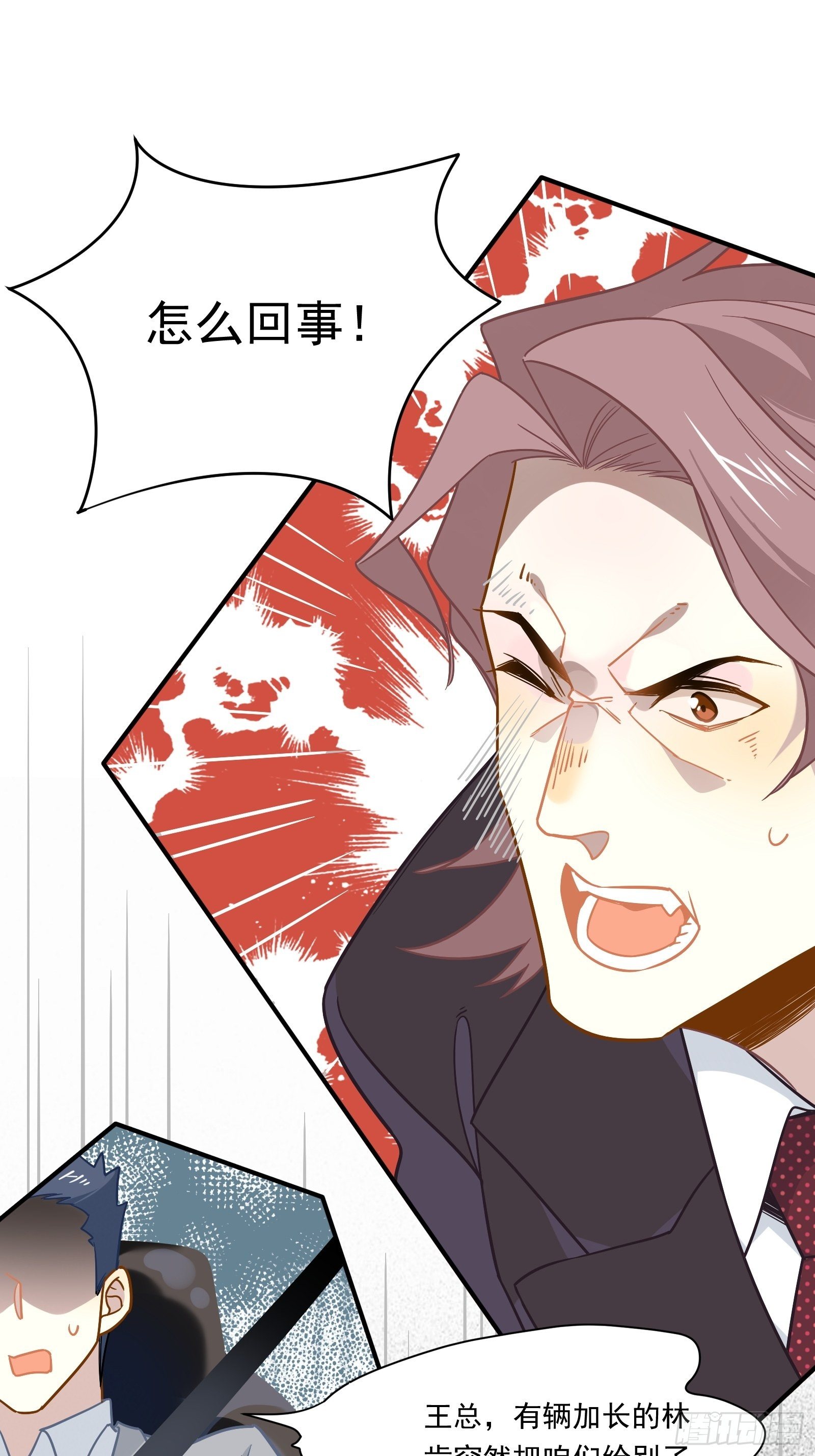 第53话 敌人的敌人是朋友45