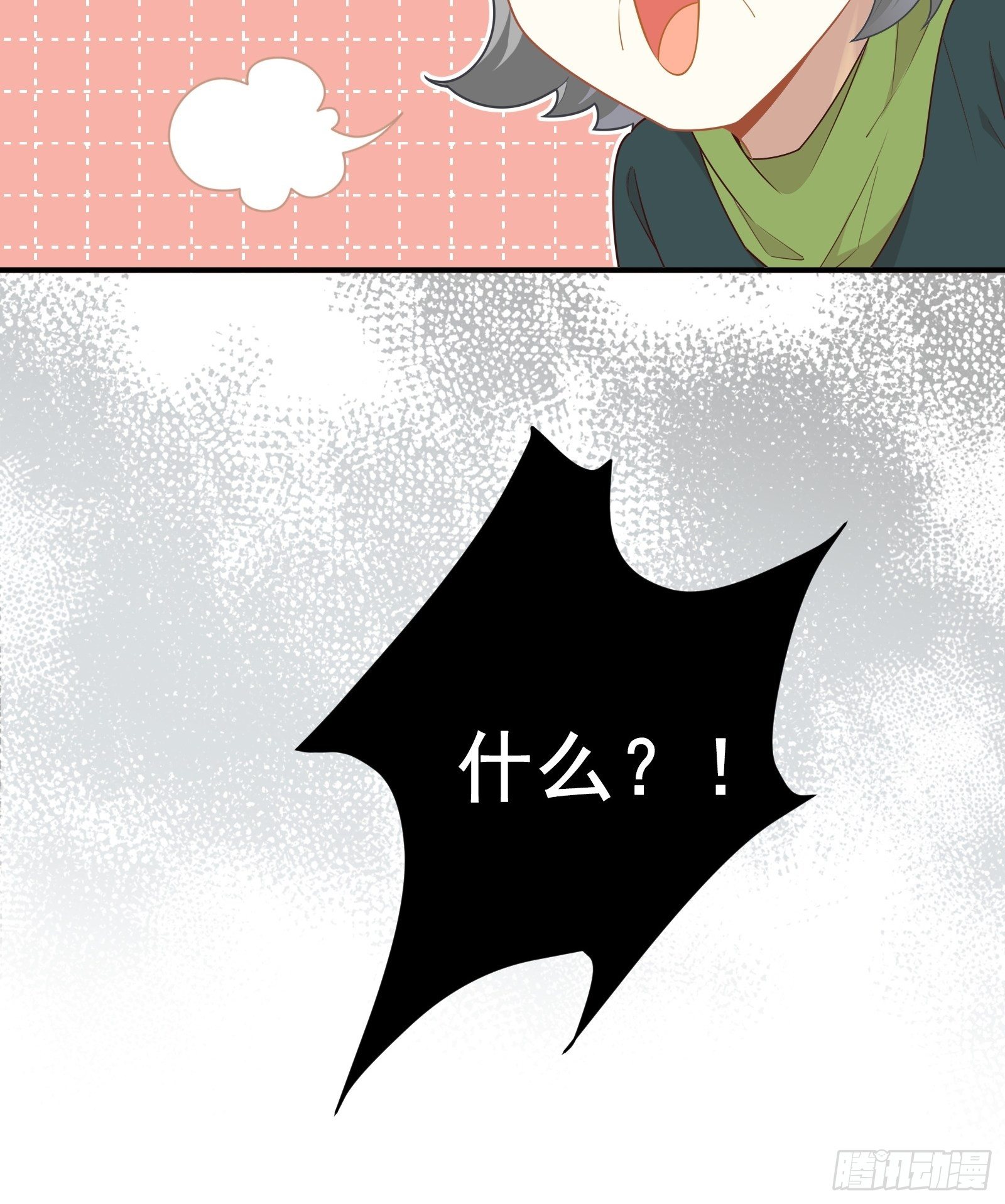 第10话 林美鱼的深谋远虑10