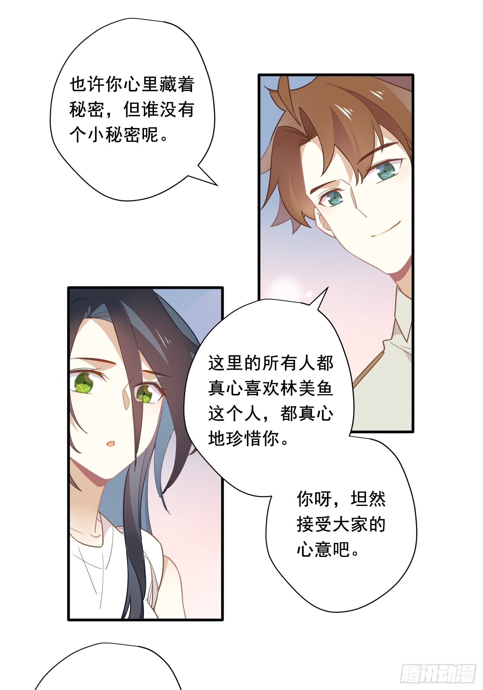 第17话 我想留下来！40