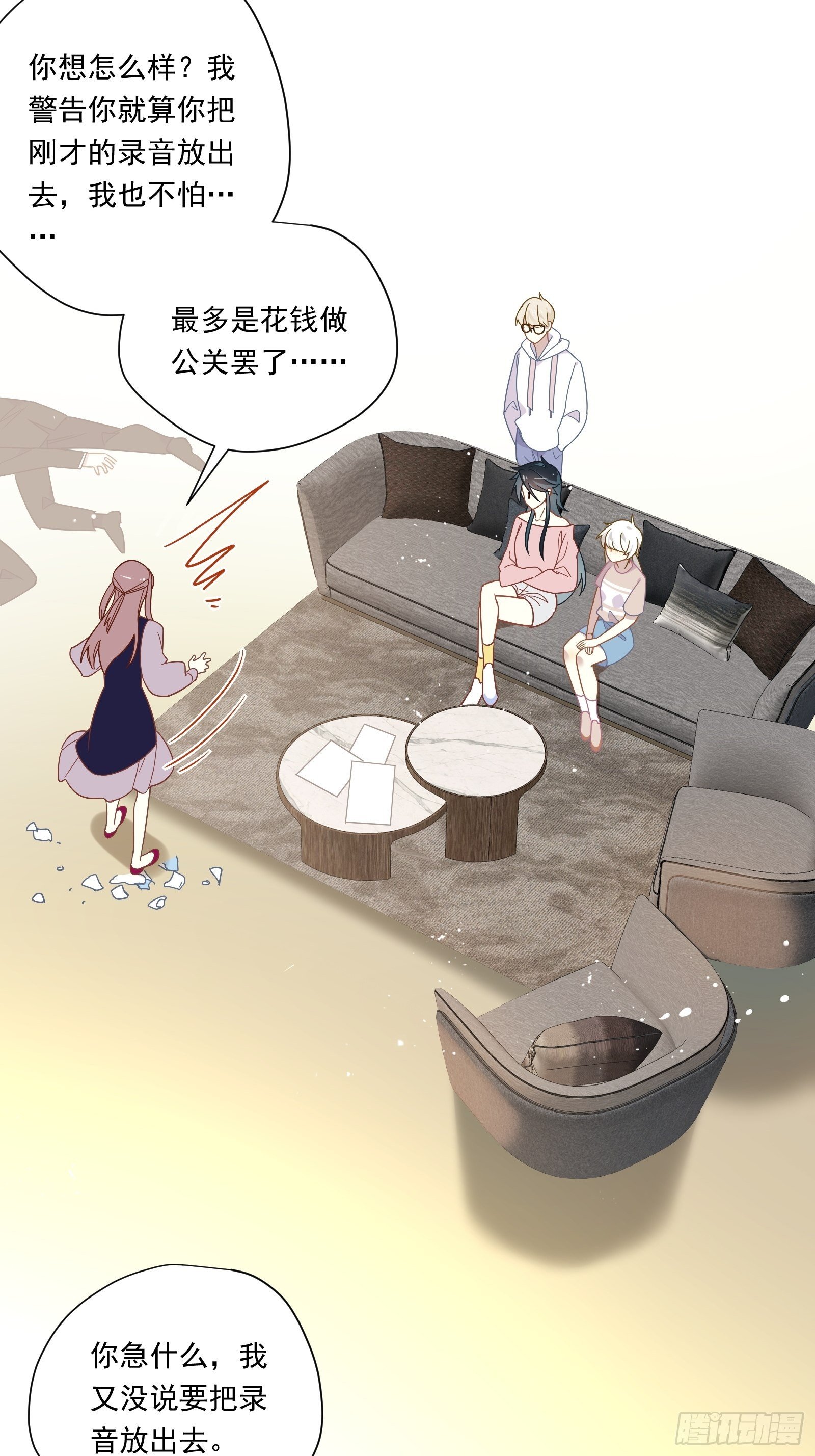 第53话 敌人的敌人是朋友15