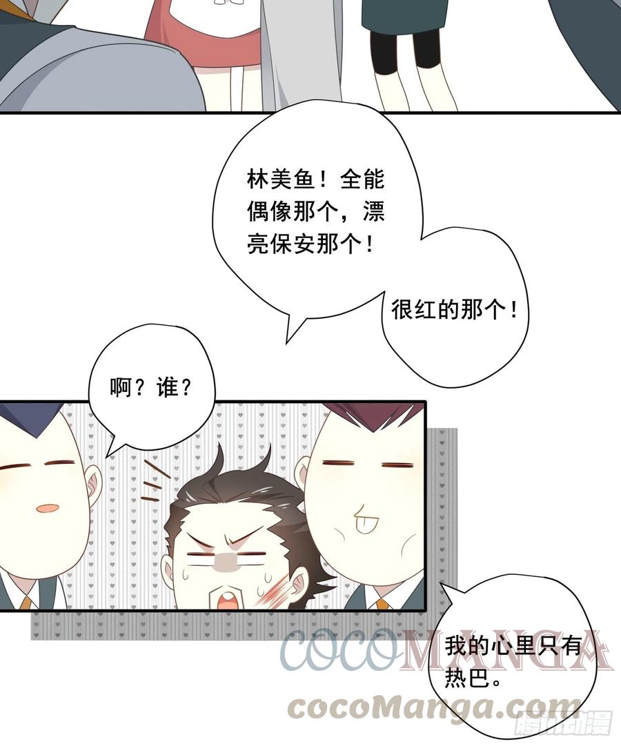 第25话 一波未平一波又起60