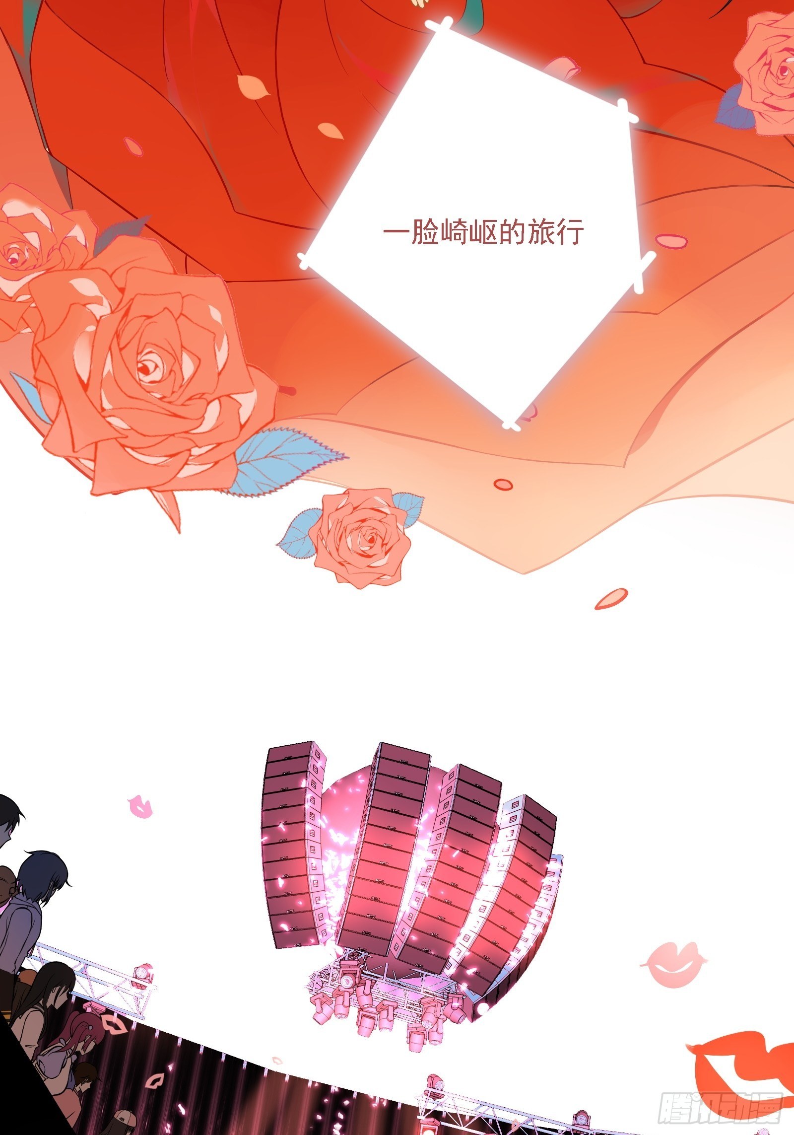 第2话 看我一镜到底36