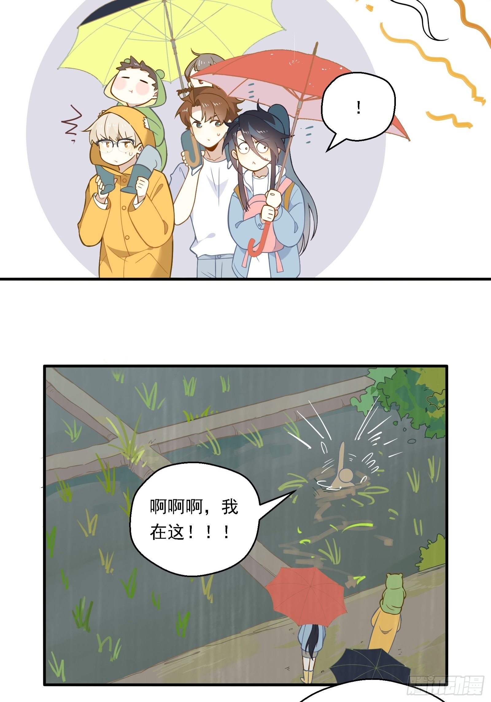 第19话 姐姐，久等了！48