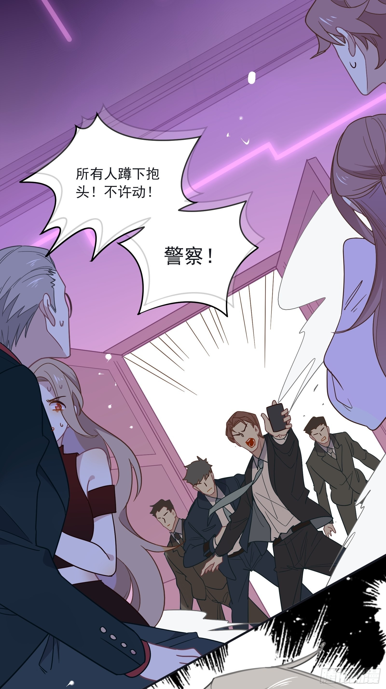 第61话 赛后风云37