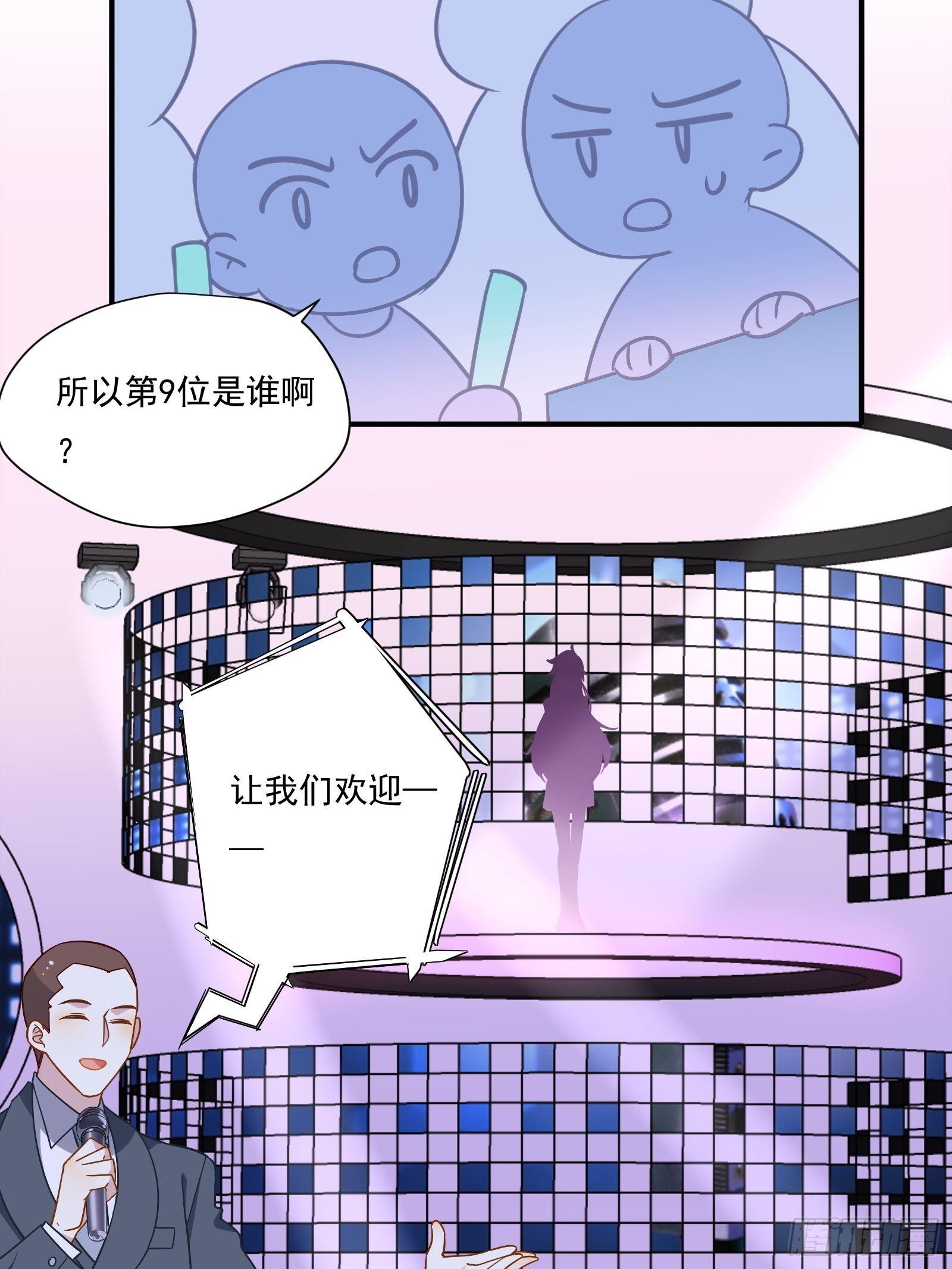 第56话 来吧，出道吧！41