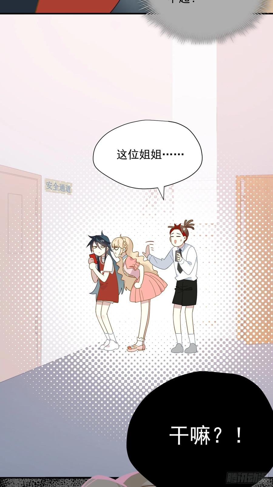 第36话 各路大神显神通32