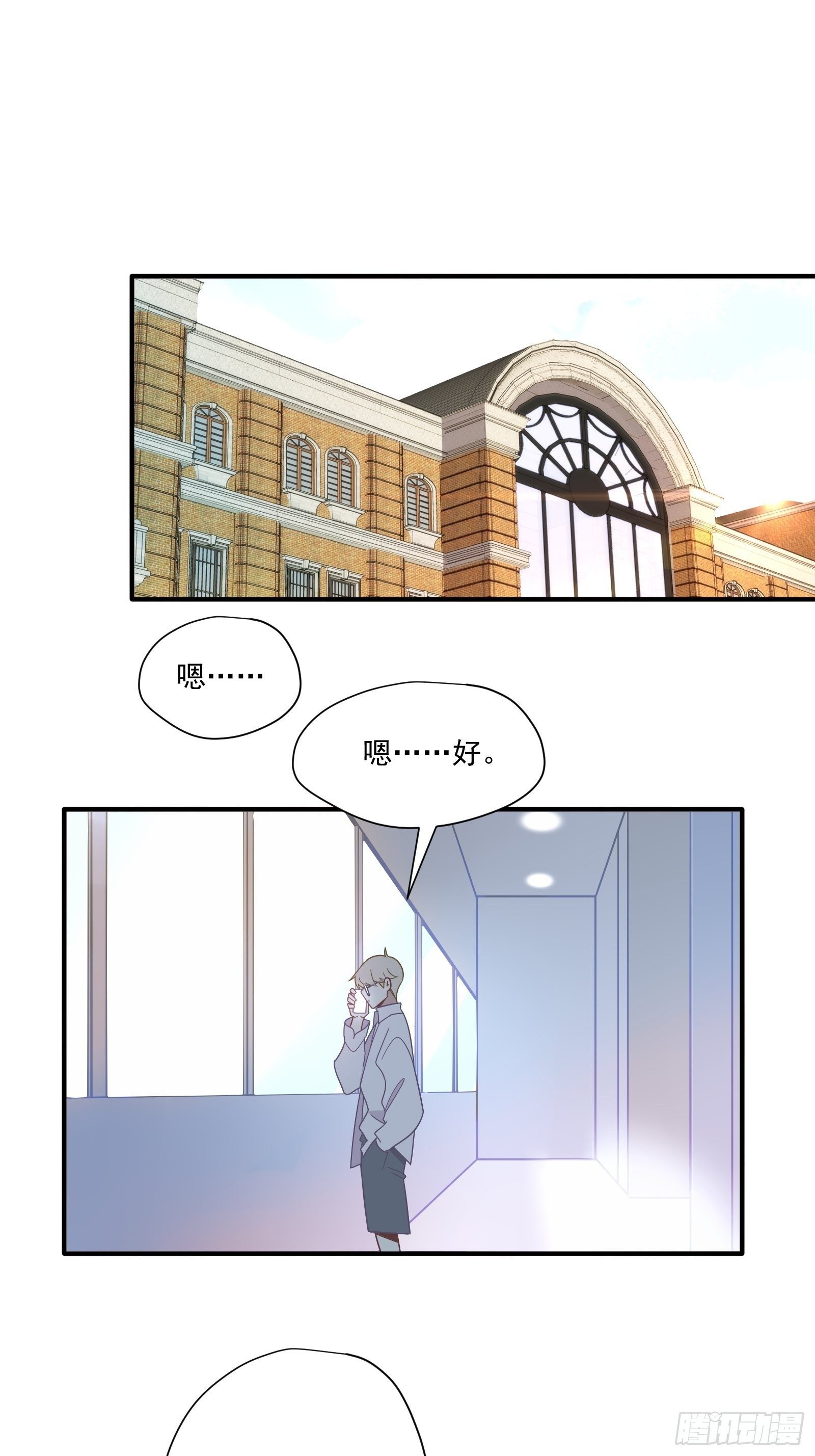 第56话 来吧，出道吧！2