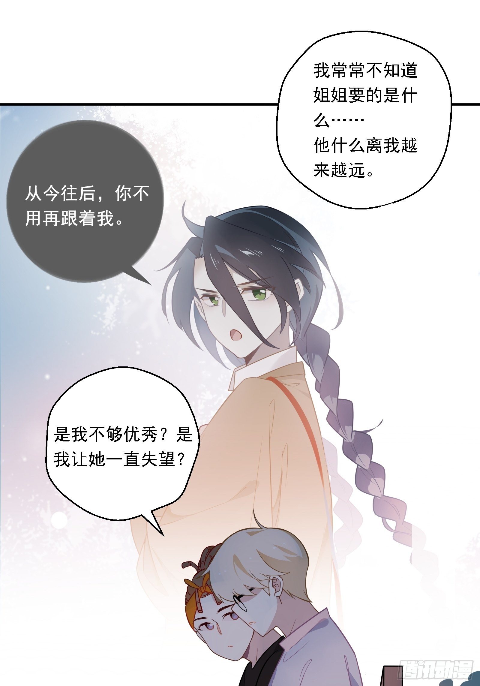 第21话 别问，问就是刷墙8