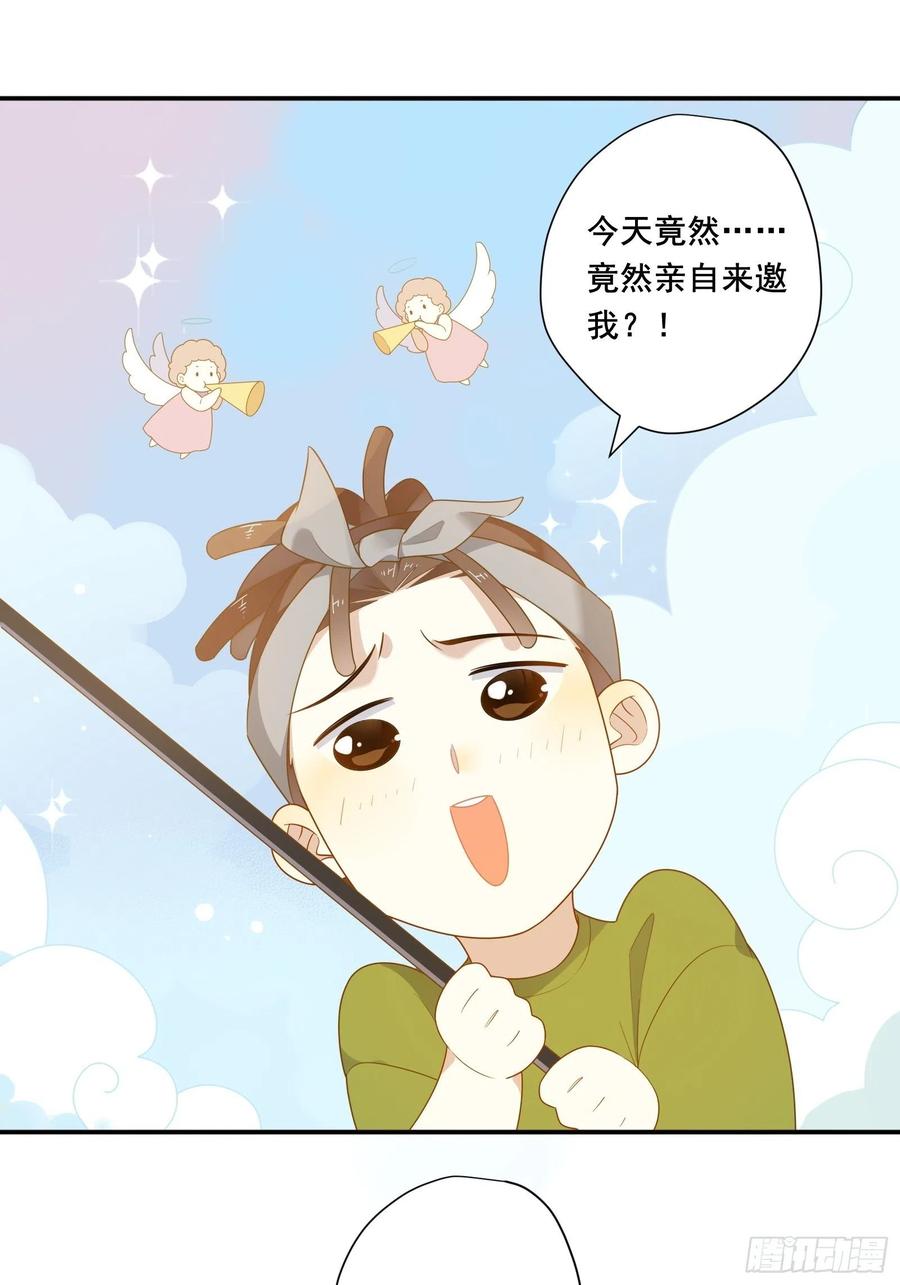 第23话 中毒17