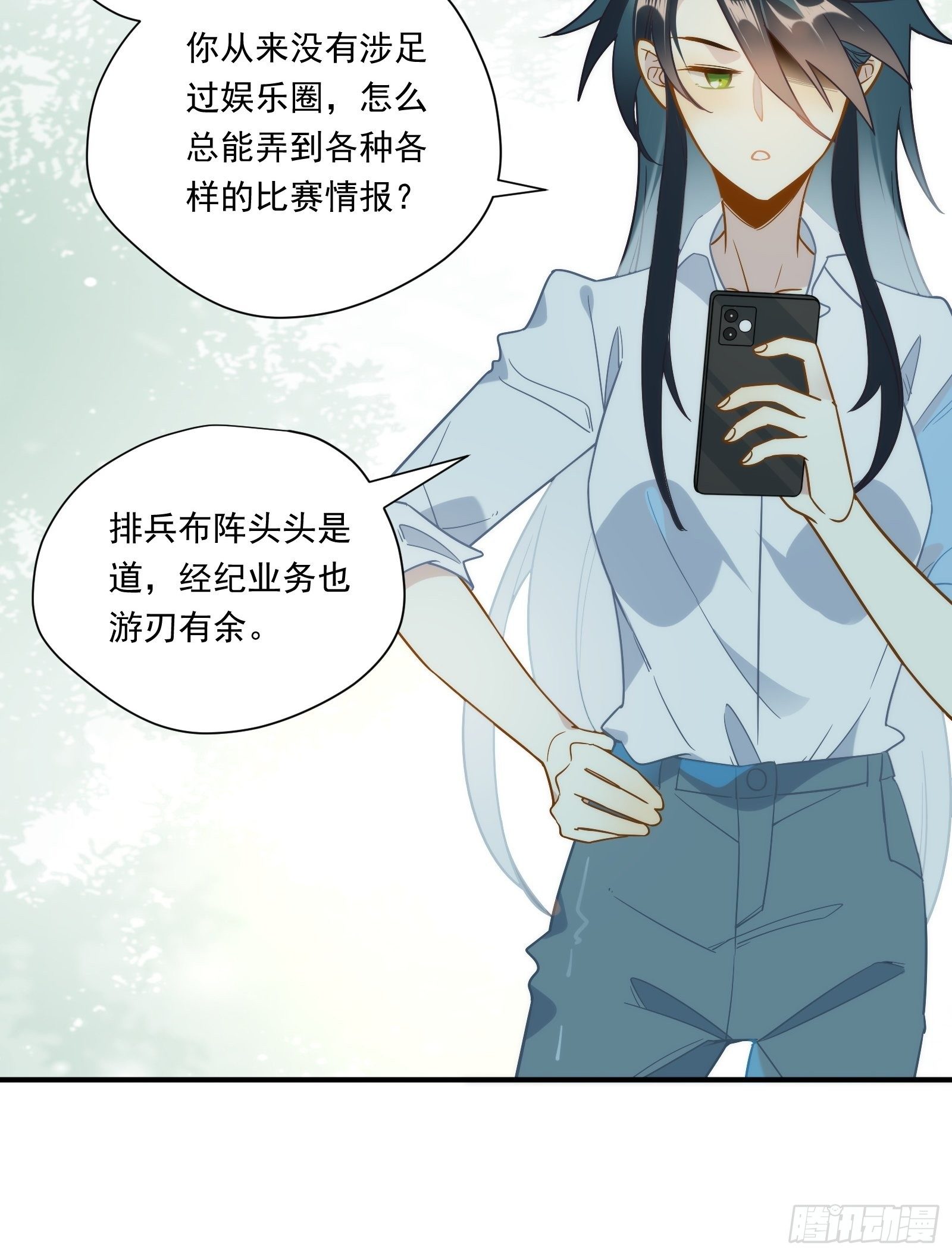 第46话 他发现了？19