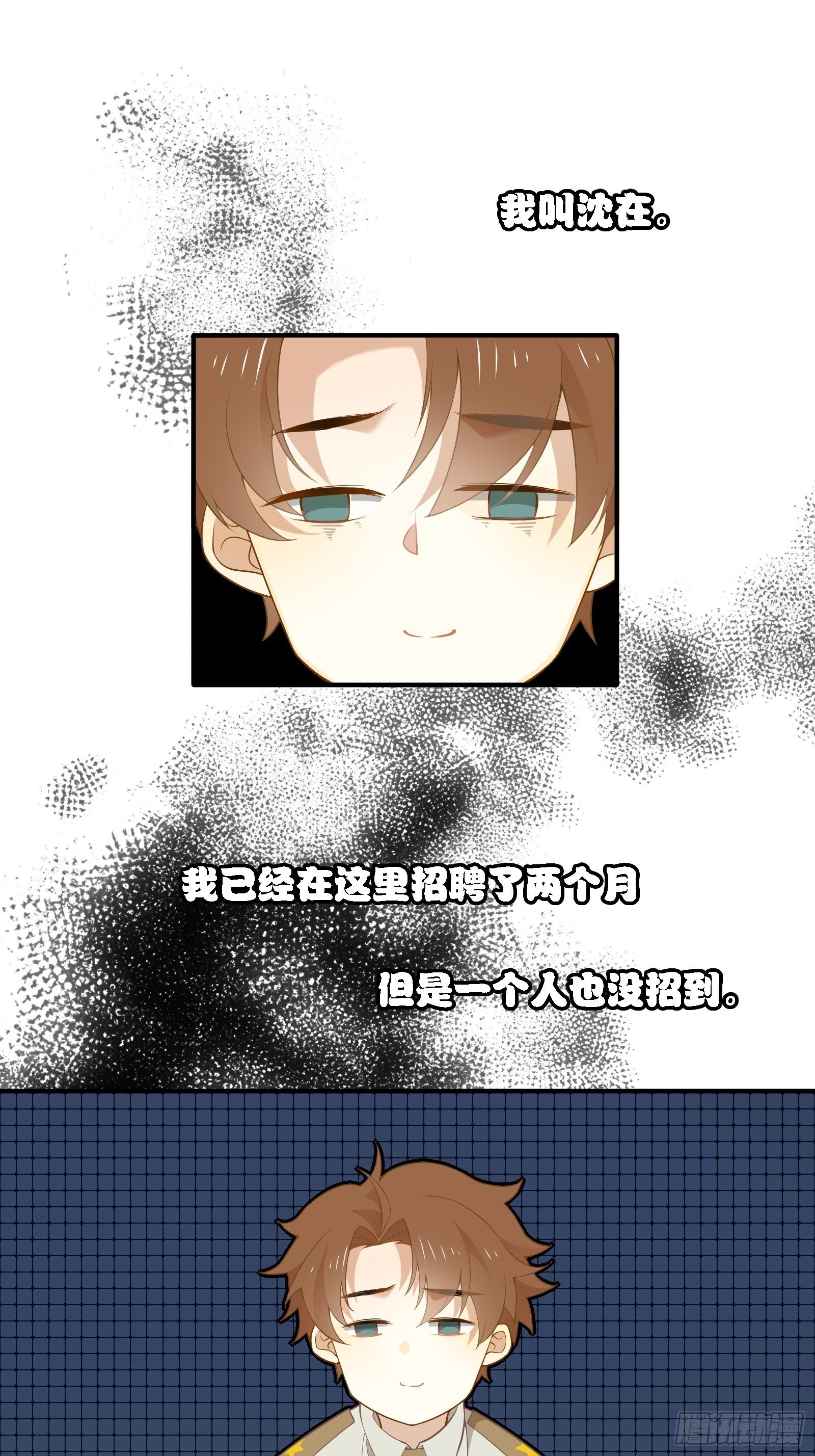 第5话 新的风暴已经出现了2