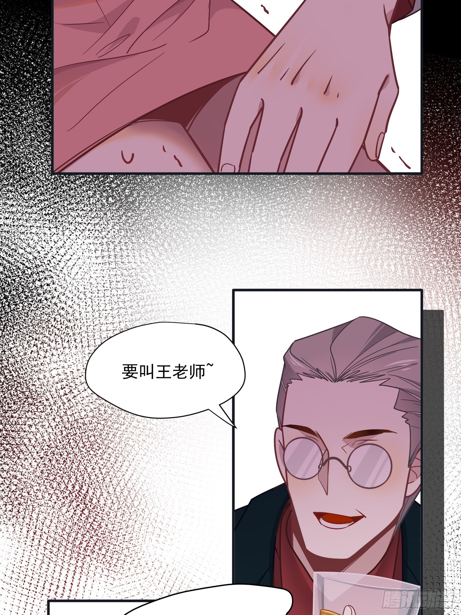 第61话 赛后风云21