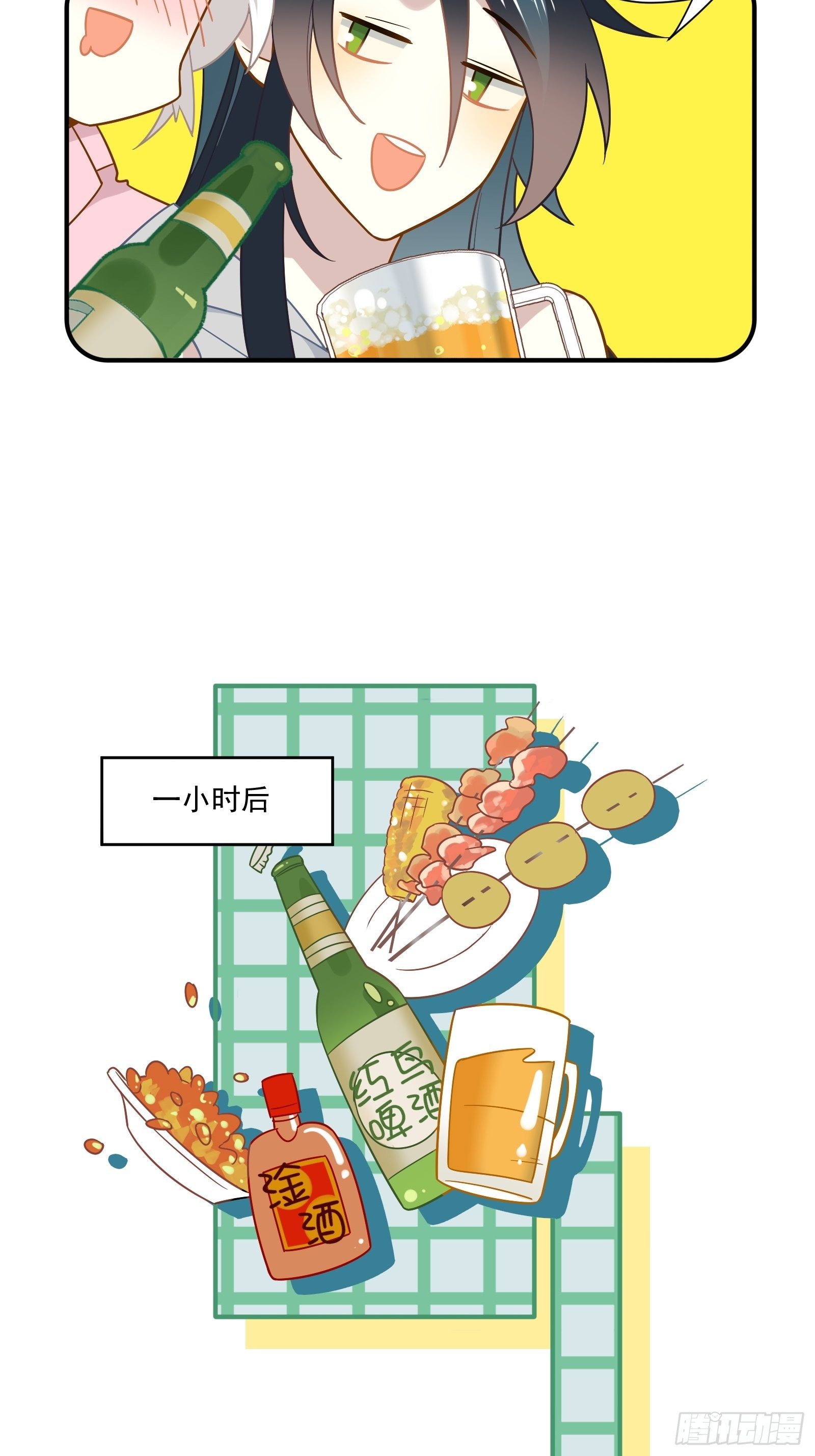 第41话 酒、棉花糖与秦非15
